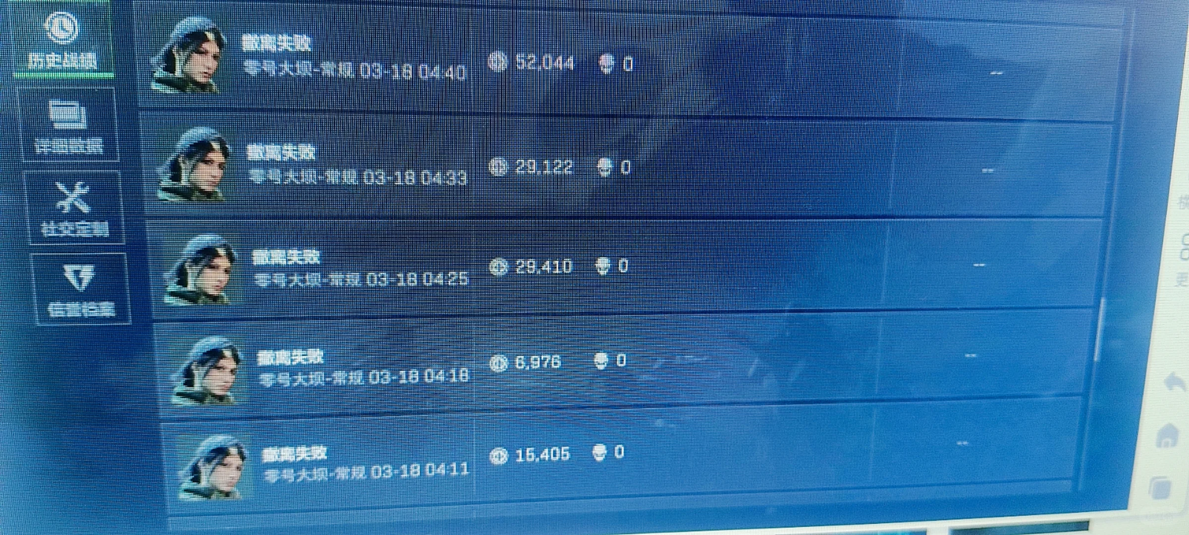 三角洲全自动跑刀脚本