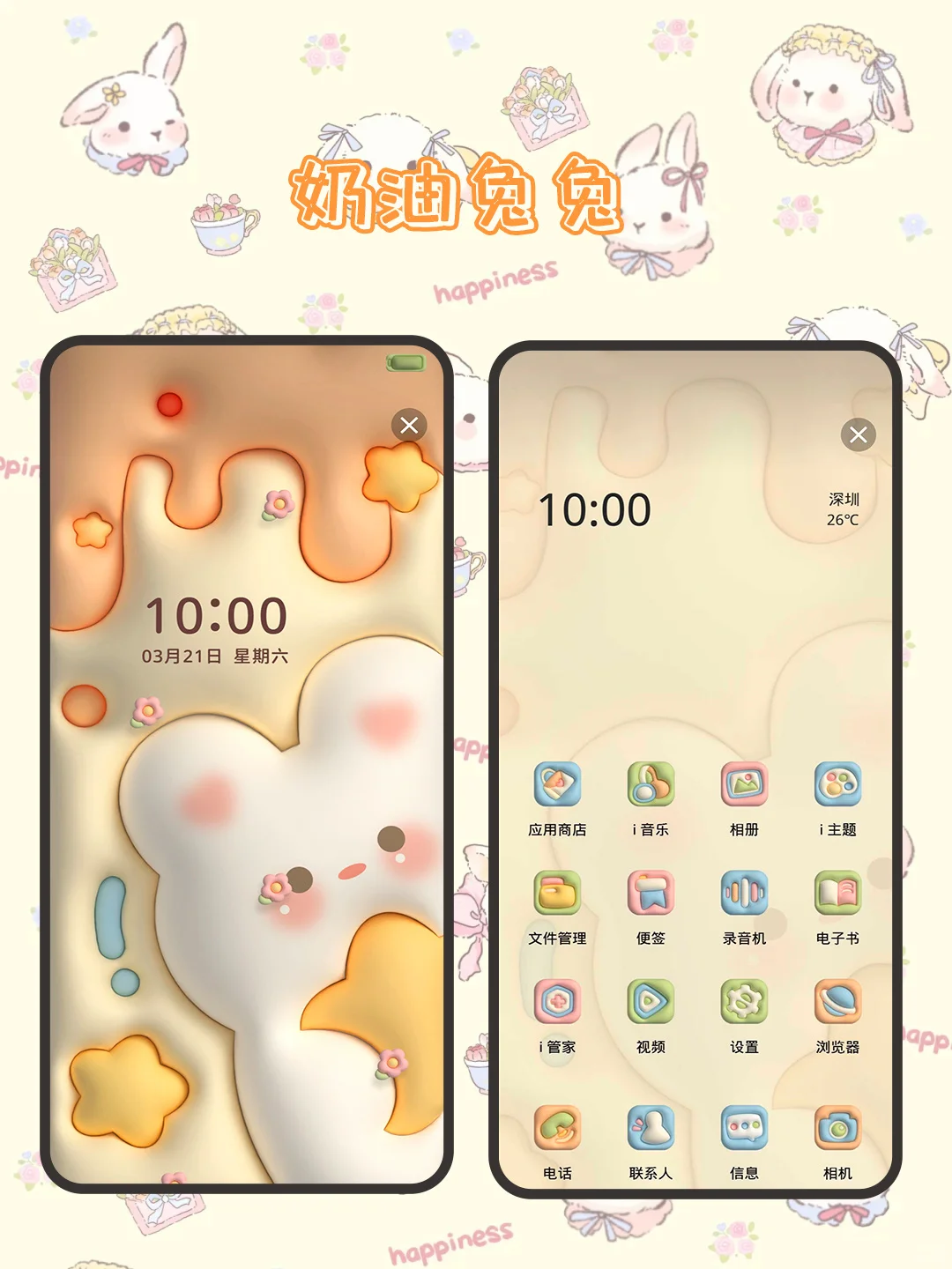 安卓伪装iOS天花板！vivo赢麻