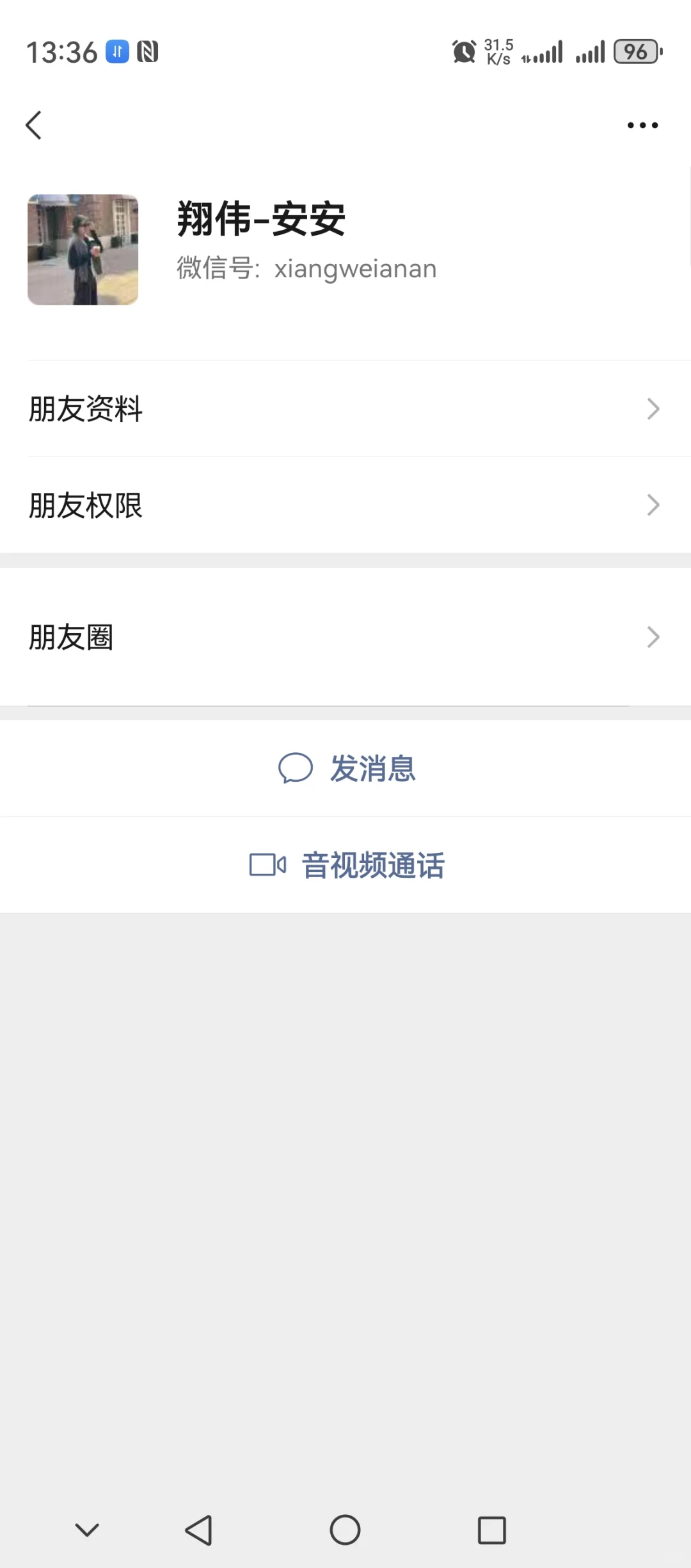 避雷这个做建筑咨询的人