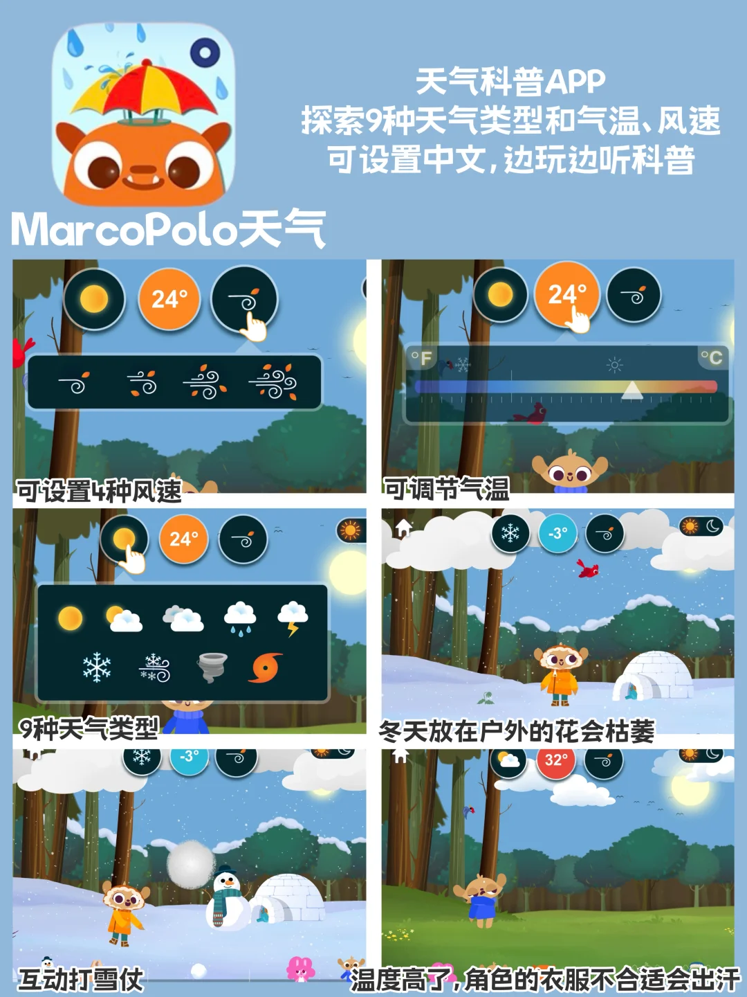 舍不得删的9个免费启蒙APP 可以用到上小学