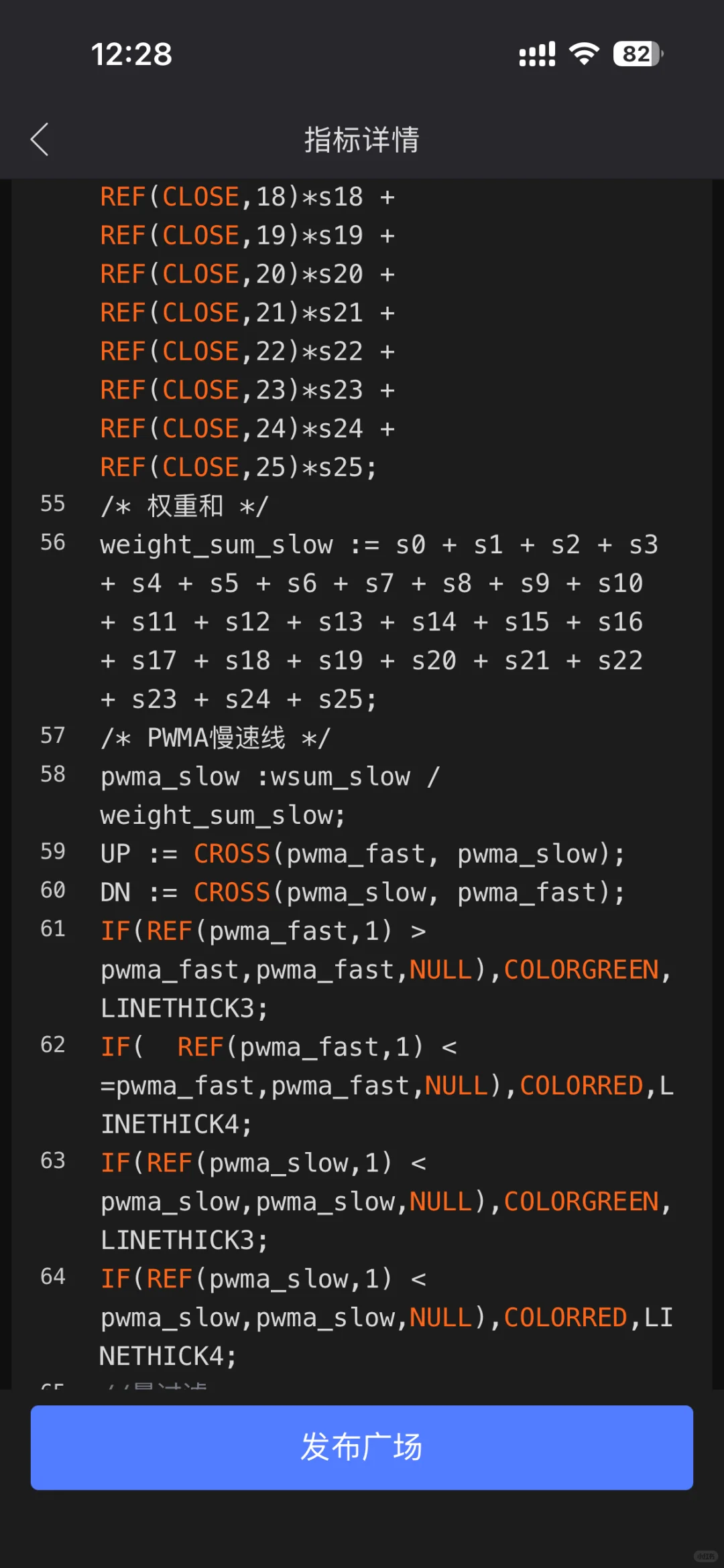 A2主图信号指标源码