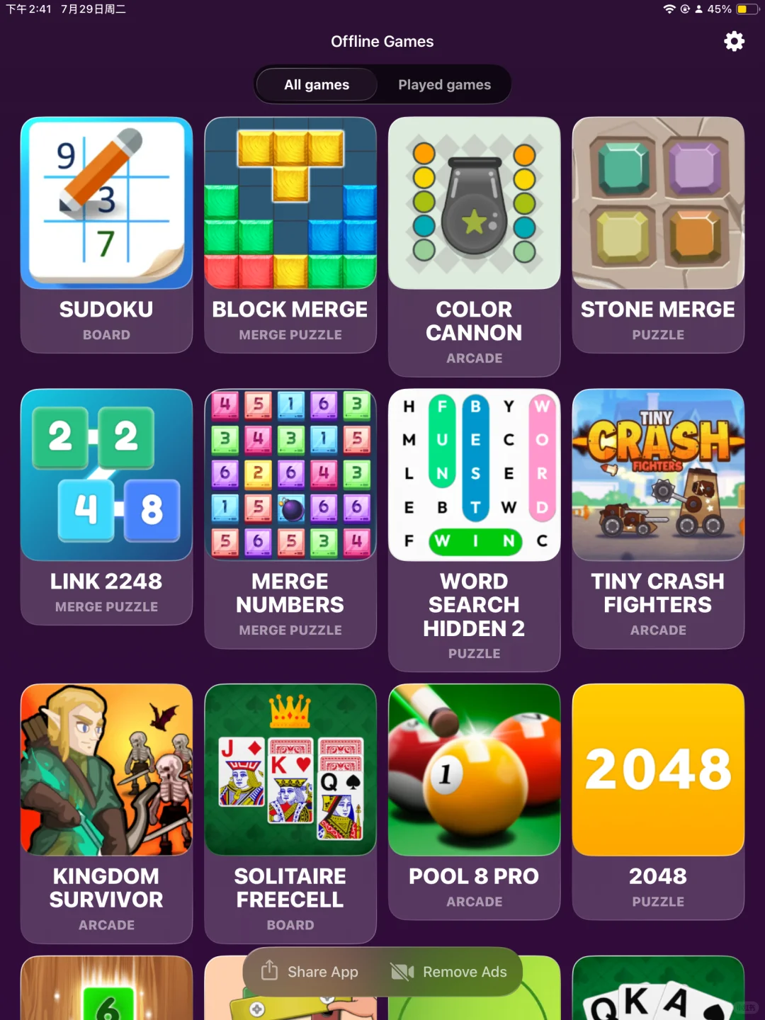 搞定皮娃飞机上安静秘籍1000+免费小游戏