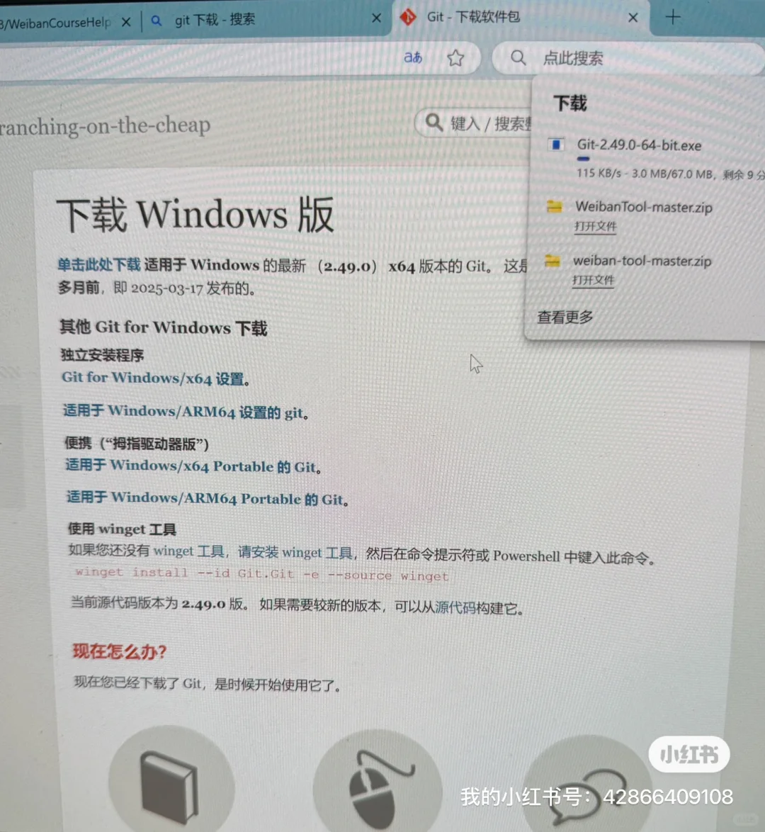 谁来给我一个安全微课脚本啊啊啊啊
