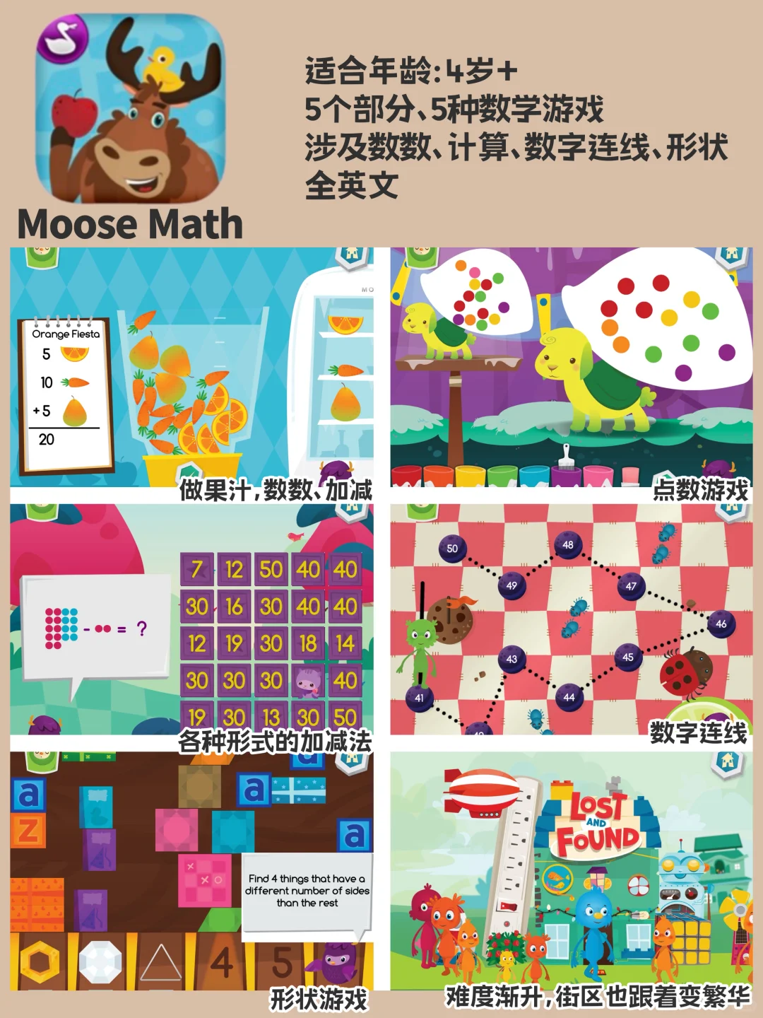 舍不得删的9个免费启蒙APP 可以用到上小学