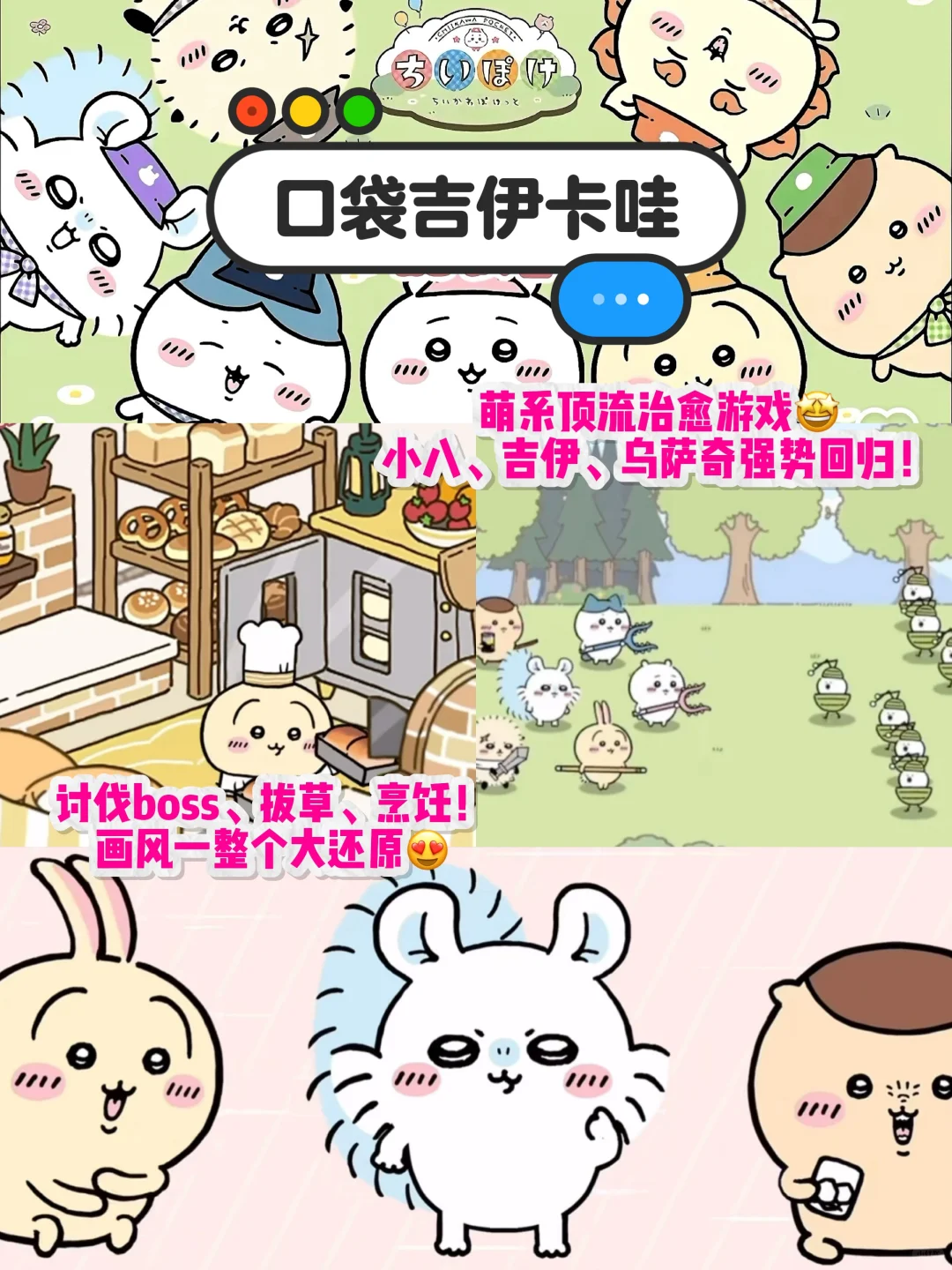 最近发现的超好玩游戏❗️两眼一睁就是玩