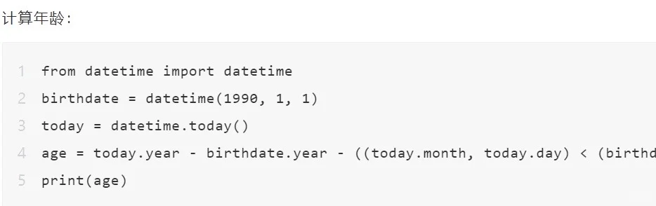 Python100个提效小脚本（一）