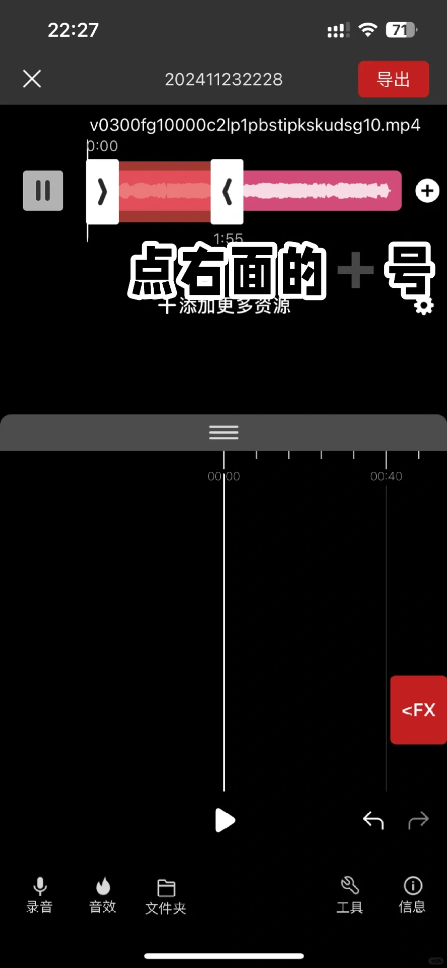音乐剪辑，操作简单～