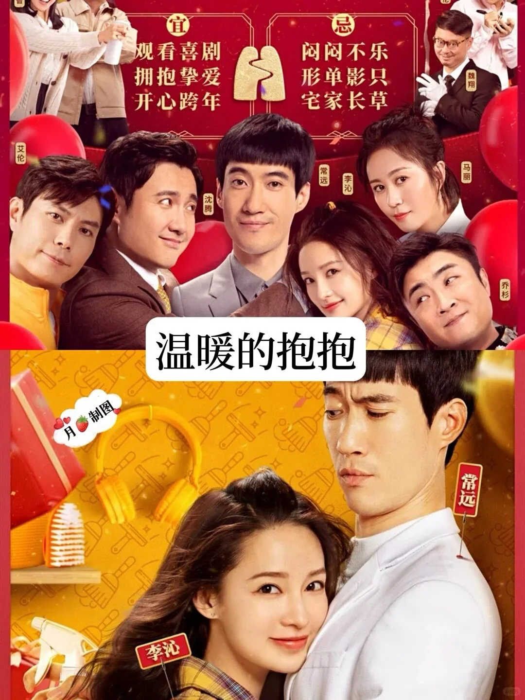 15部笑断气的喜剧电影，你看过几部？