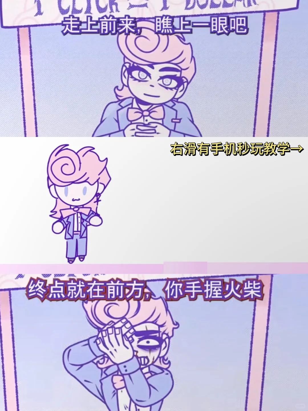 Boold money手机版安装教程来了！快去玩！