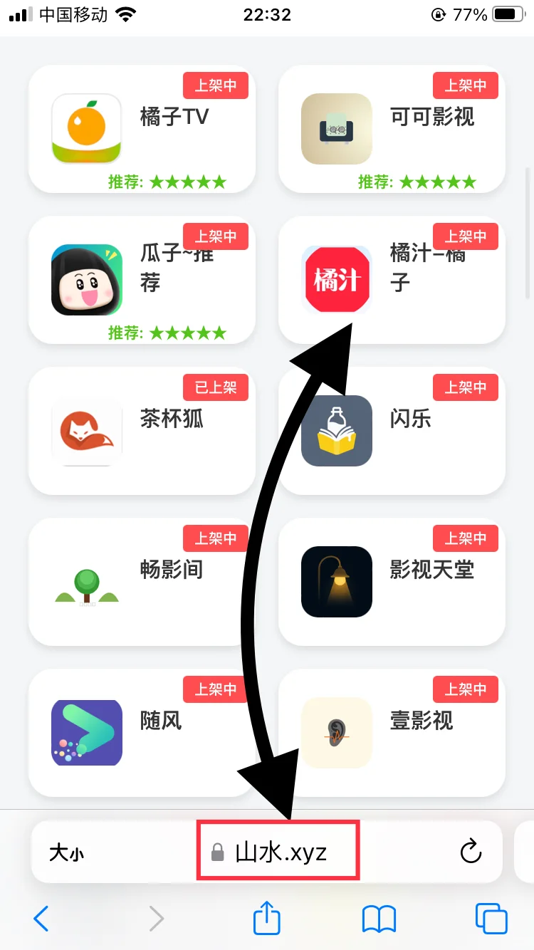 兔废看剧，还得是橘子