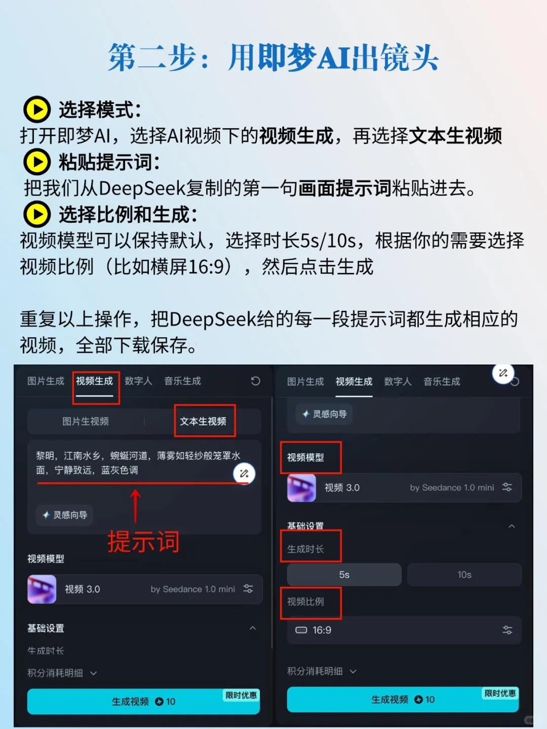 🎬一部手机✨三大App，一键打造电影级大