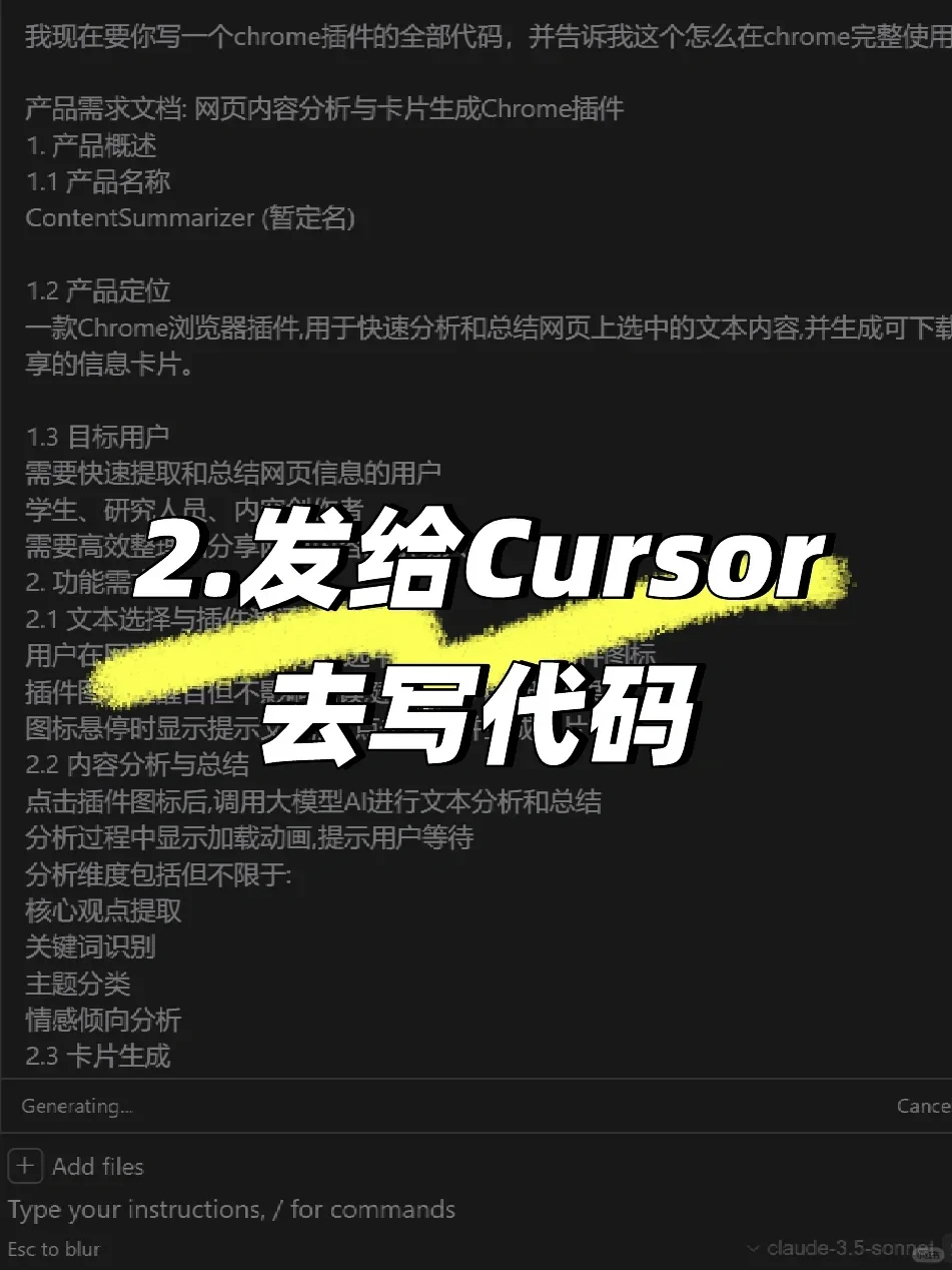 🚀 0基础也能开发程序？AI让编程触手可及