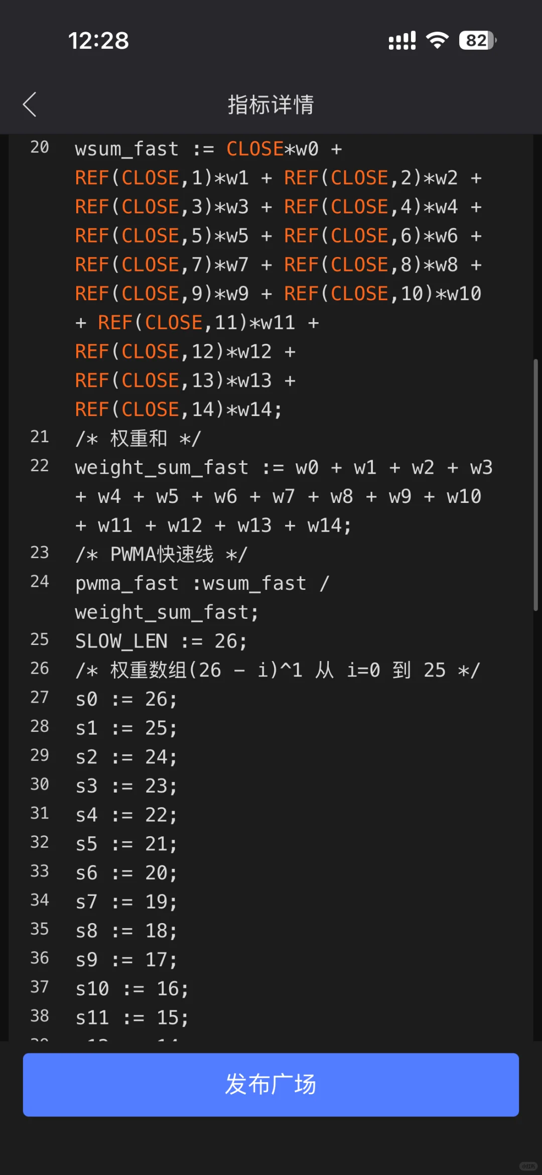 A2主图信号指标源码