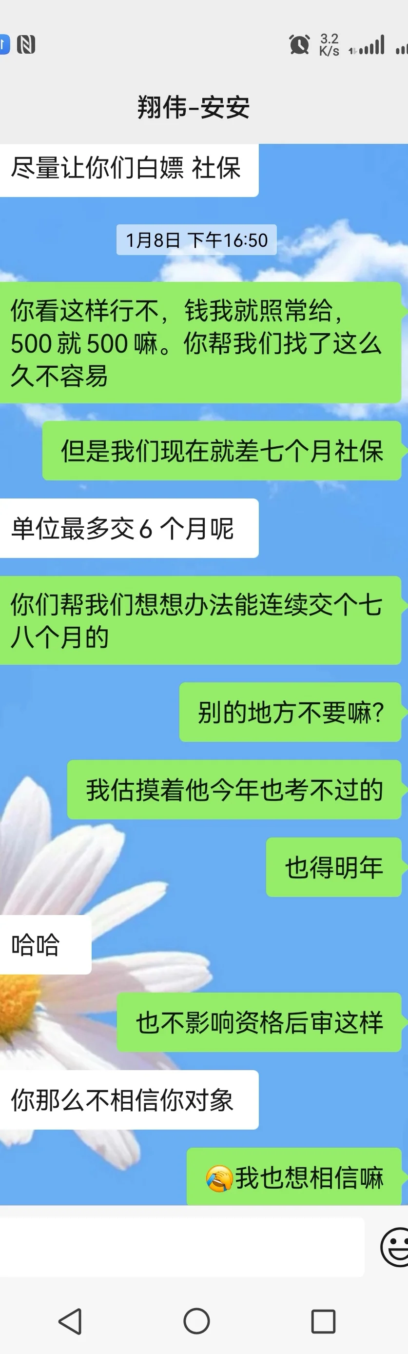 避雷这个做建筑咨询的人