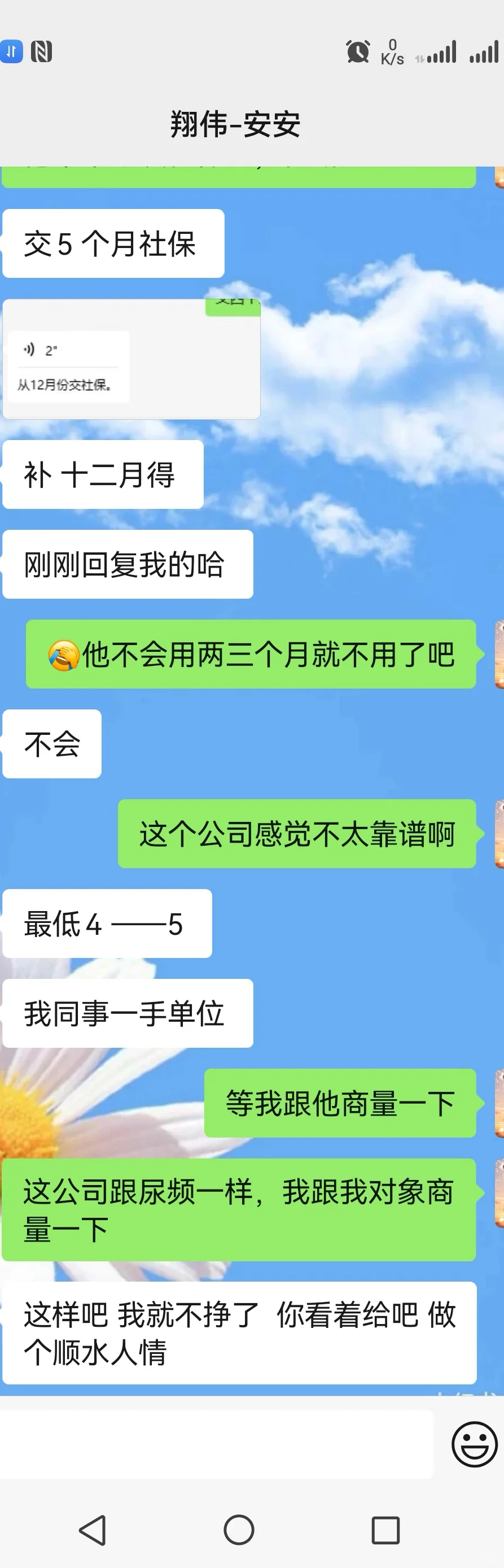 避雷这个做建筑咨询的人
