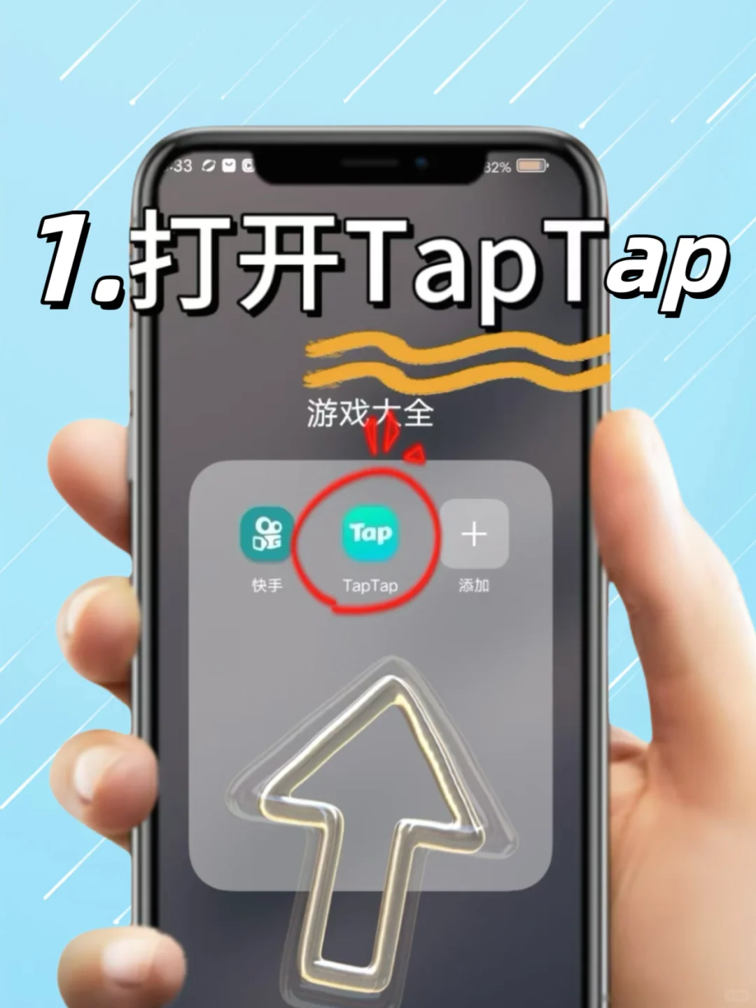 海龟蘑菇汤真有这么好玩？！
