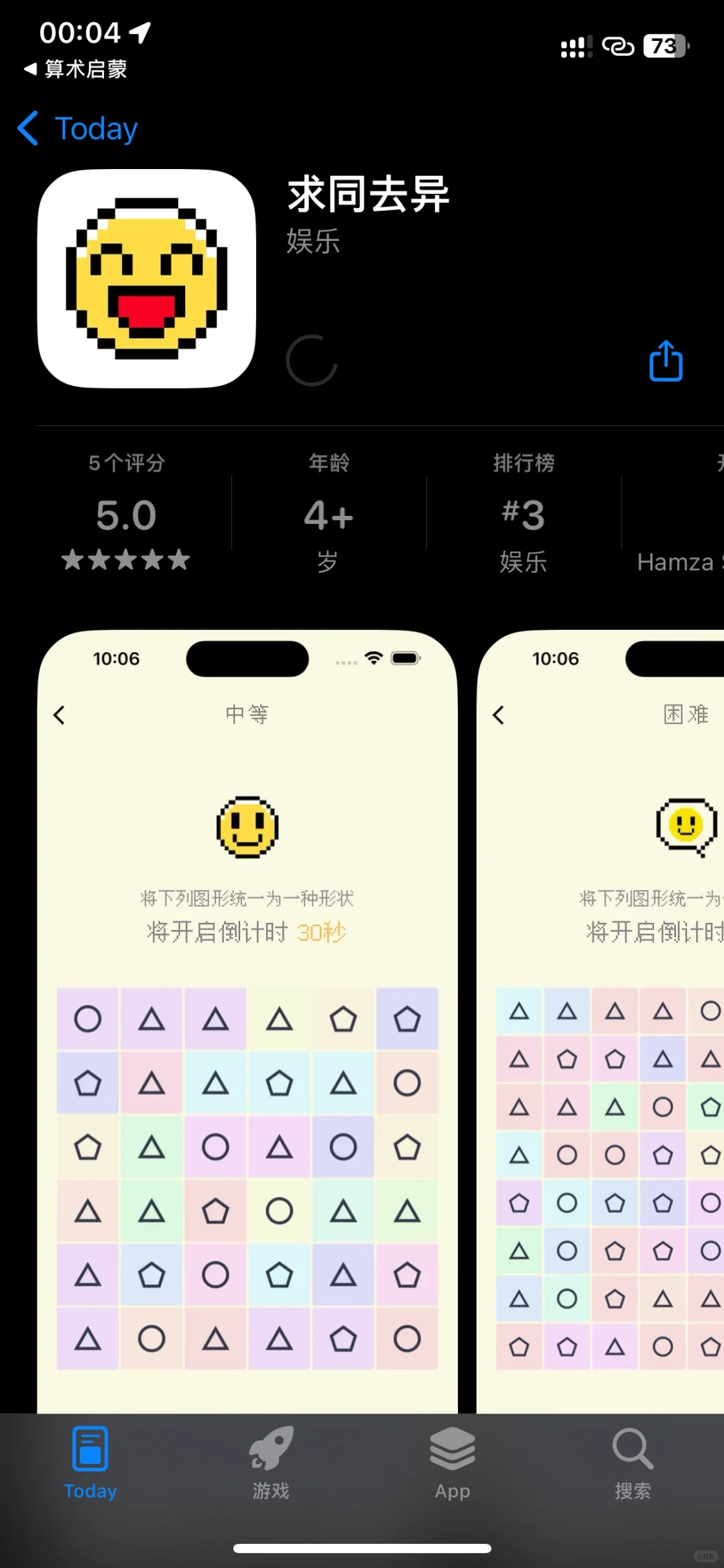 ios看剧神器来啦！