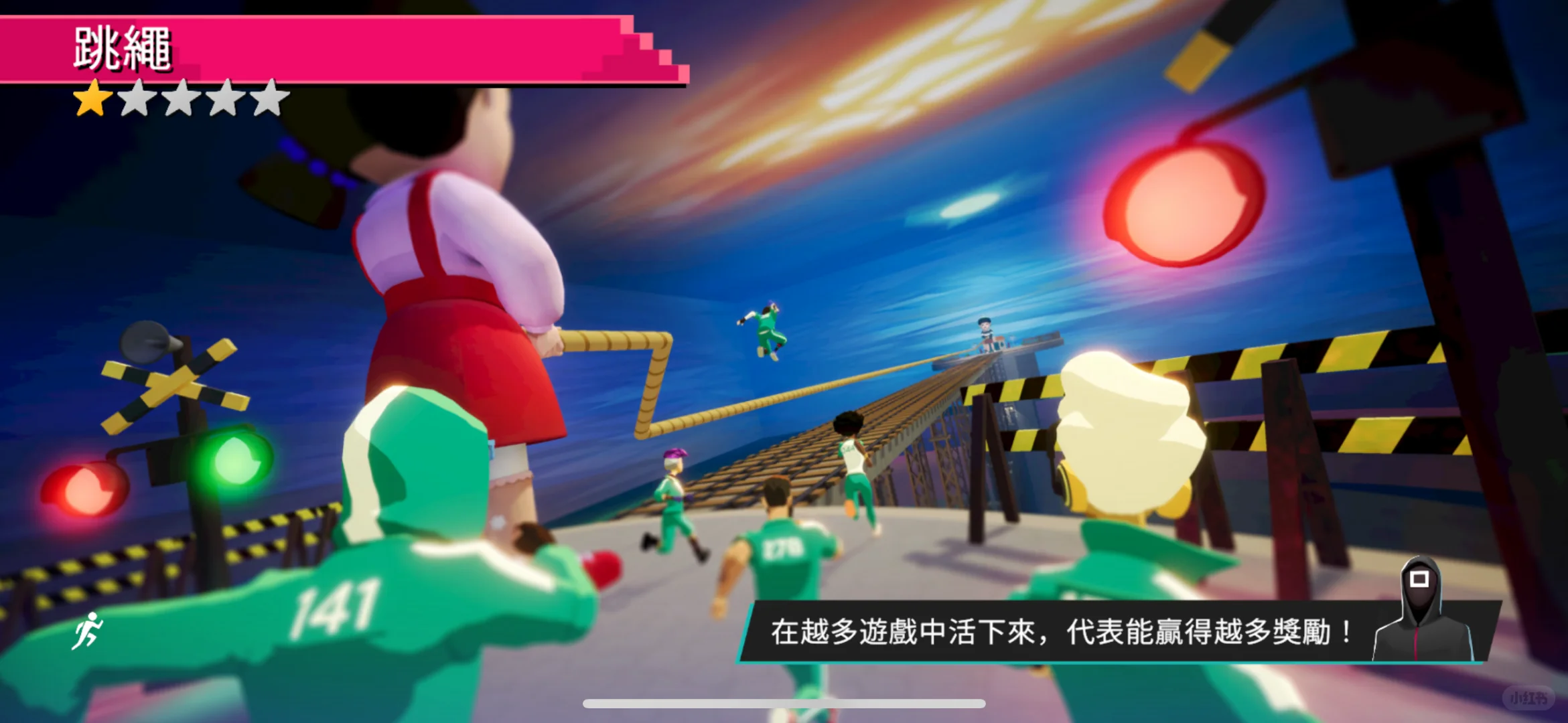 鱿鱼游戏真的可以玩了