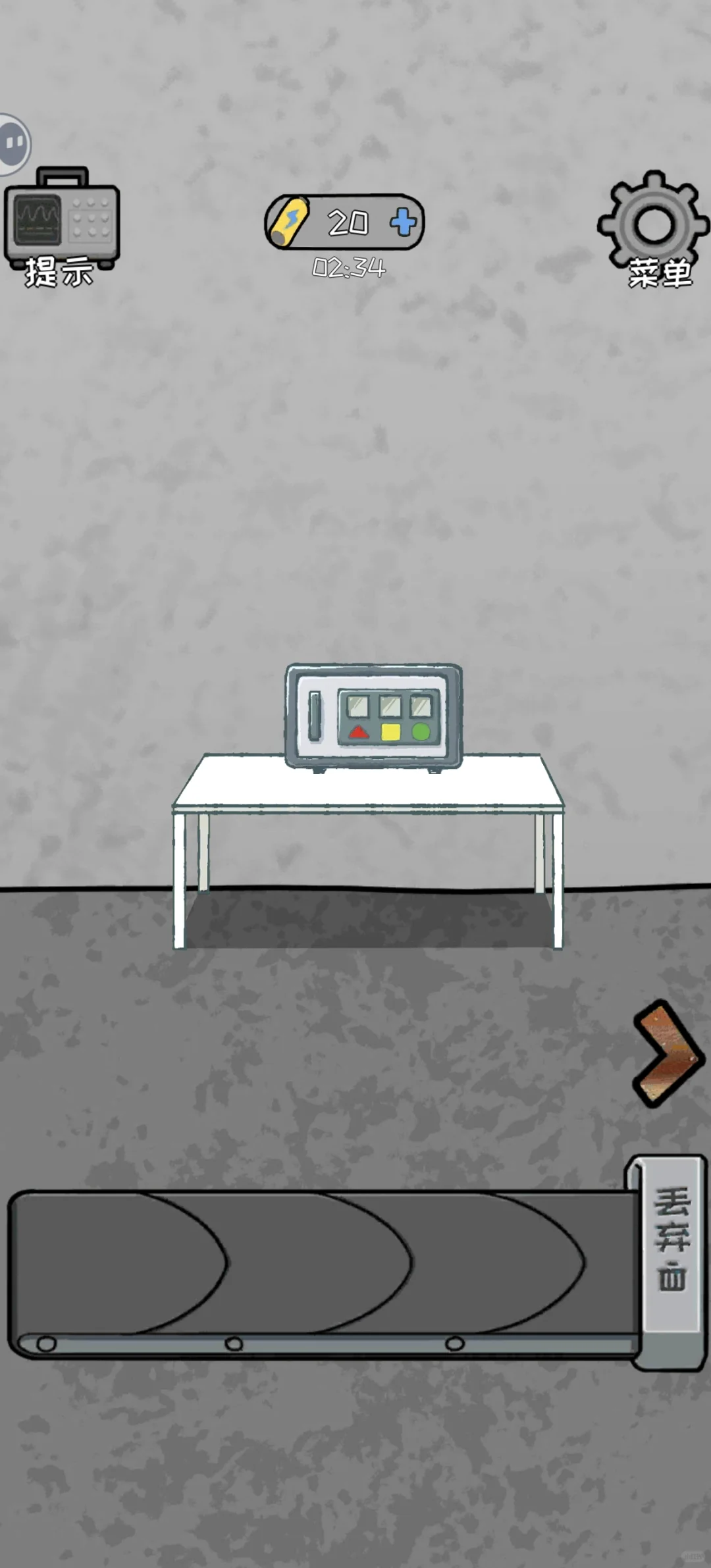 有谁有这个小游戏的攻略，TapTap上的