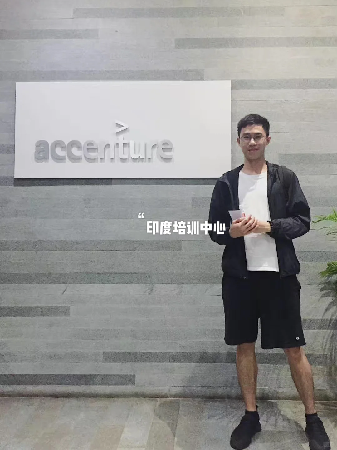 今天是干咨询的最后一天！