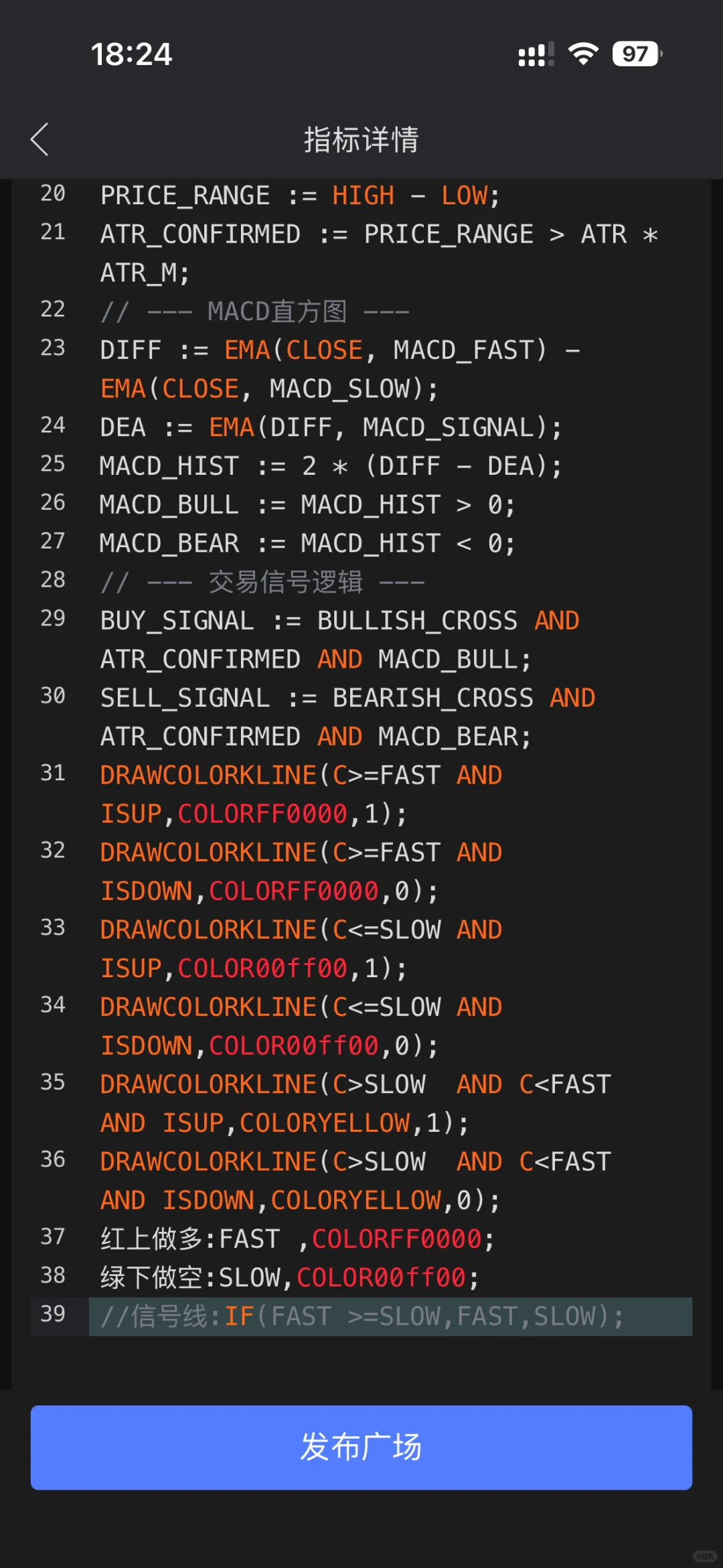 珍藏版——主图源码分享