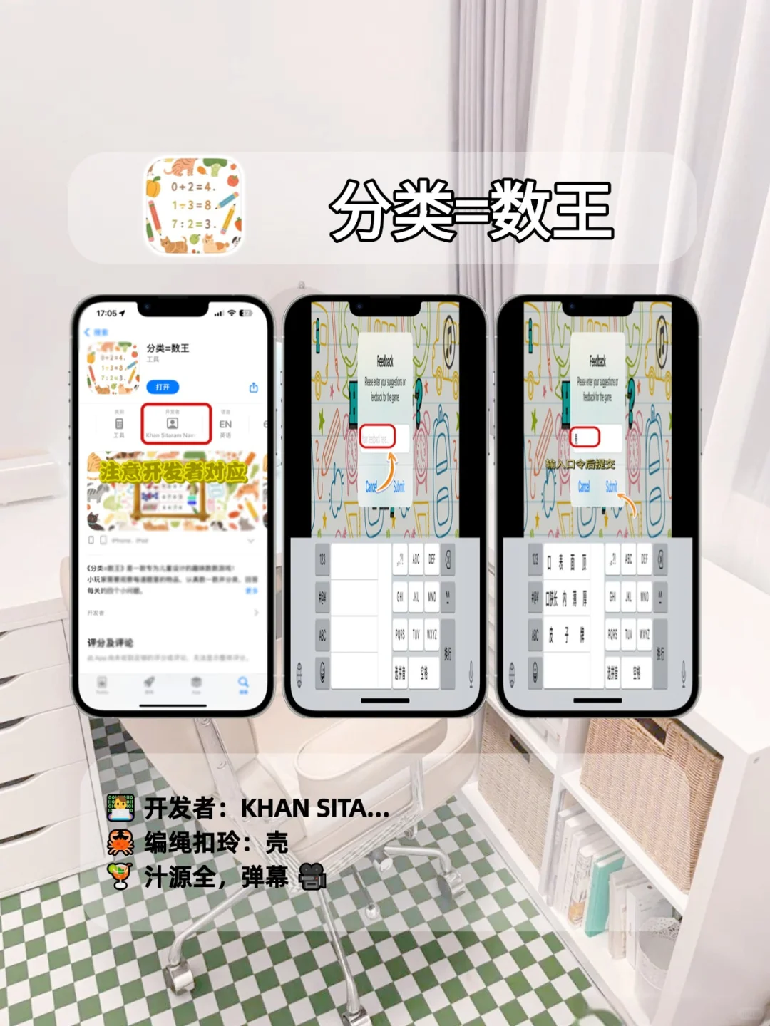 🚀锥剧人都在用A.p