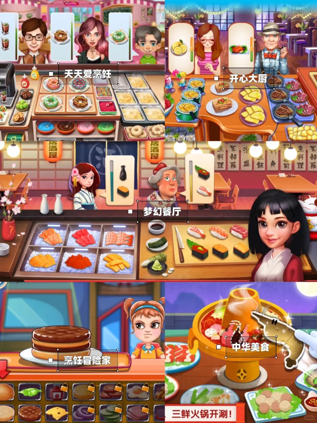 烹饪发烧友进‼️半夜做饭好刺激🤣