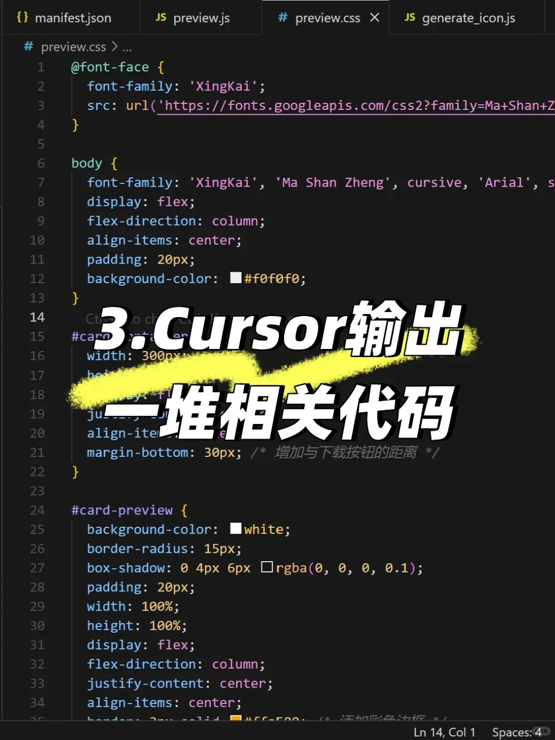 🚀 0基础也能开发程序？AI让编程触手可及