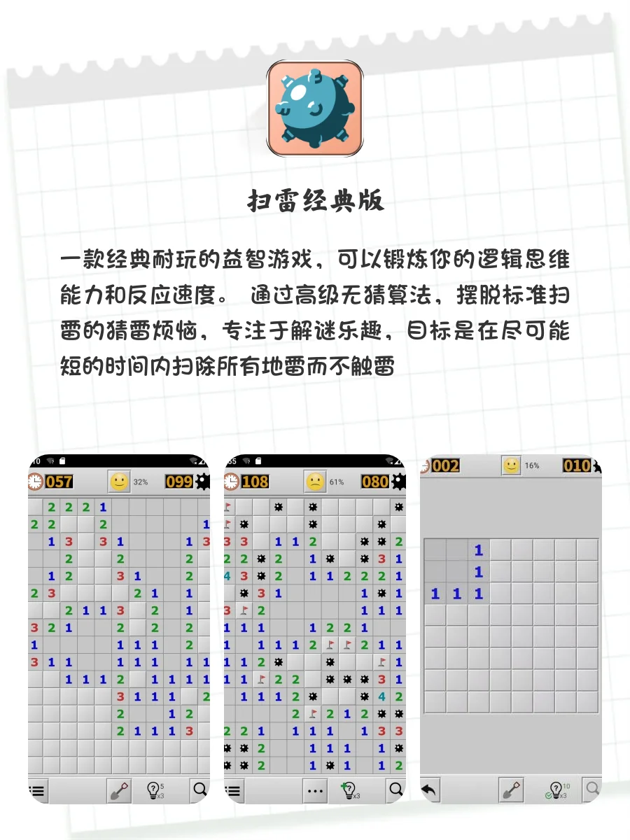 i人狂喜‼️8款超适合独处时玩的治愈系游戏🎮