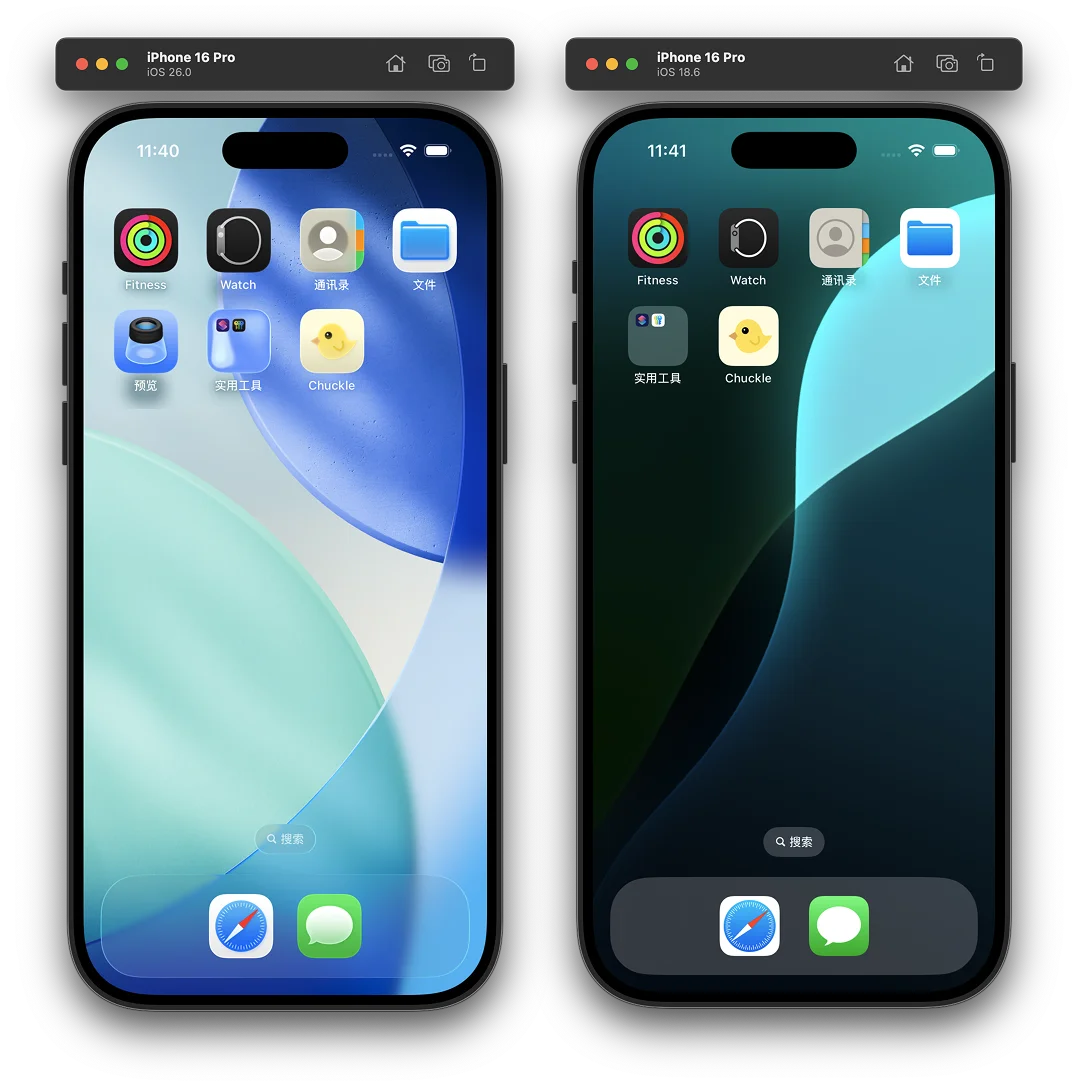 iOS 26适配之液态玻璃(鸡)