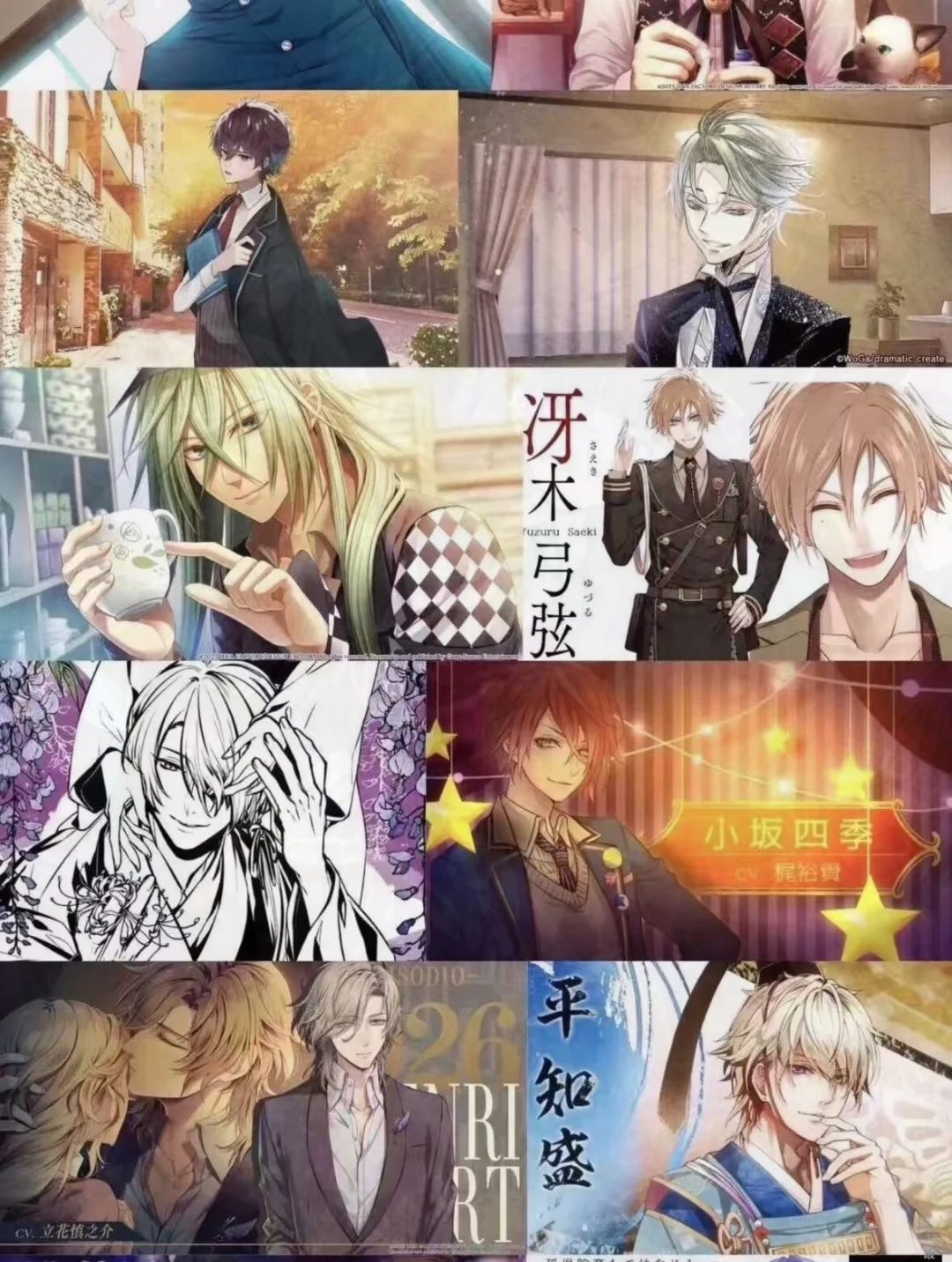 手机上也能玩甜甜的恋爱游戏了快冲啊！