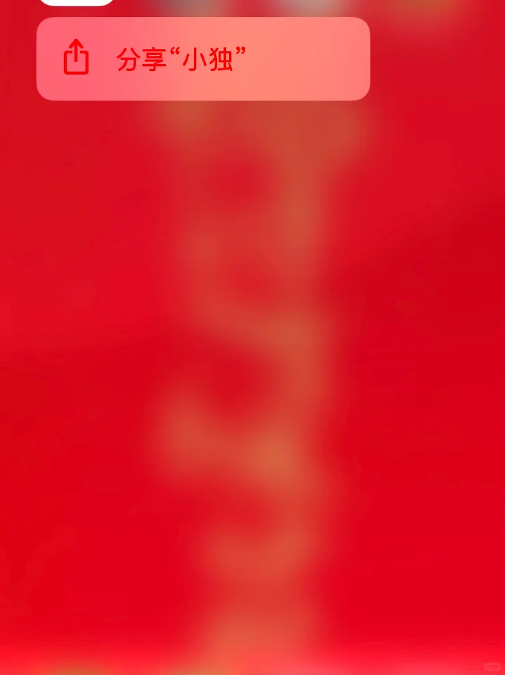 ios app推荐，苹果好用的app