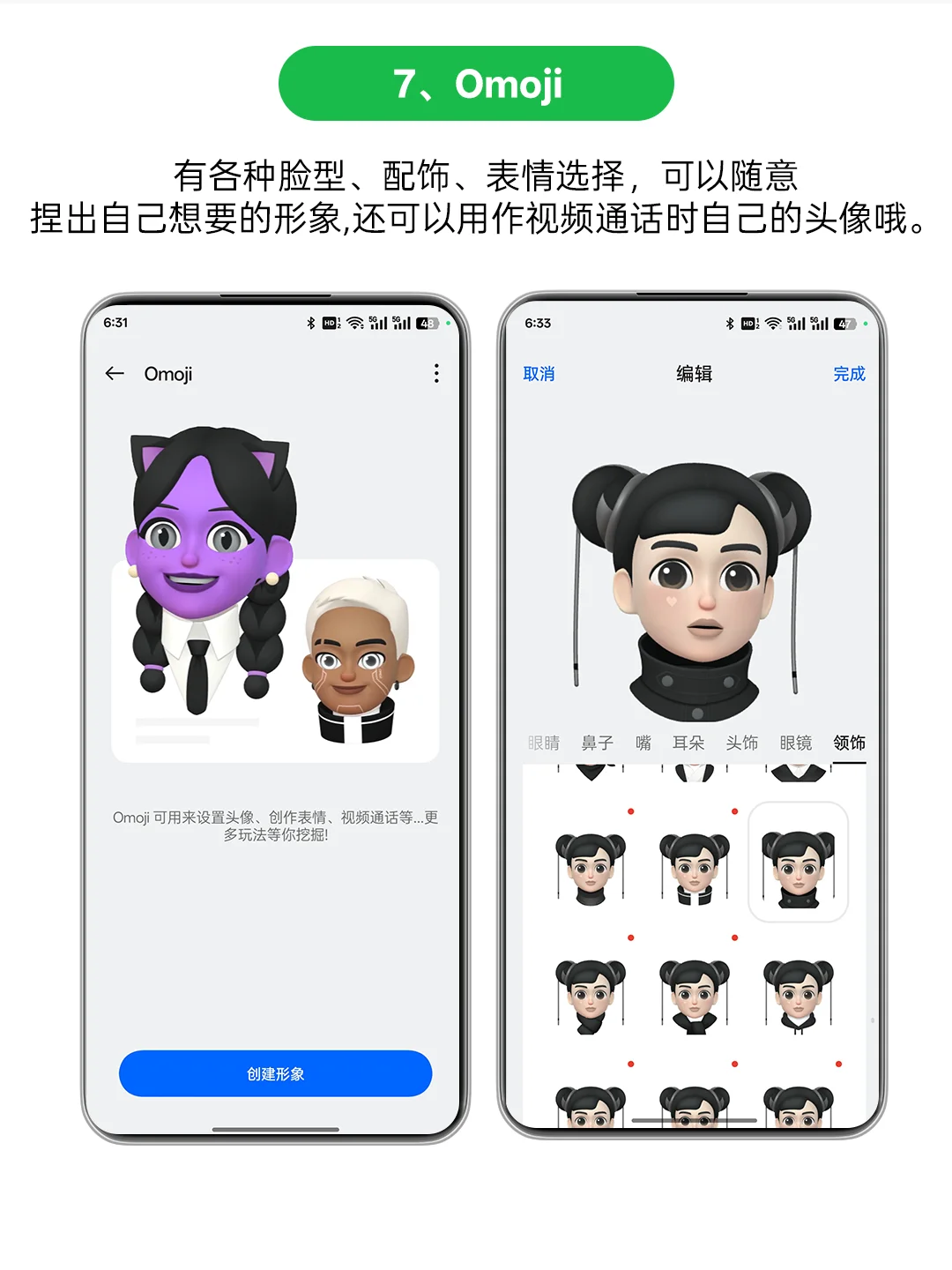 宝藏合集！这7个OPPO自带APP打死不卸载
