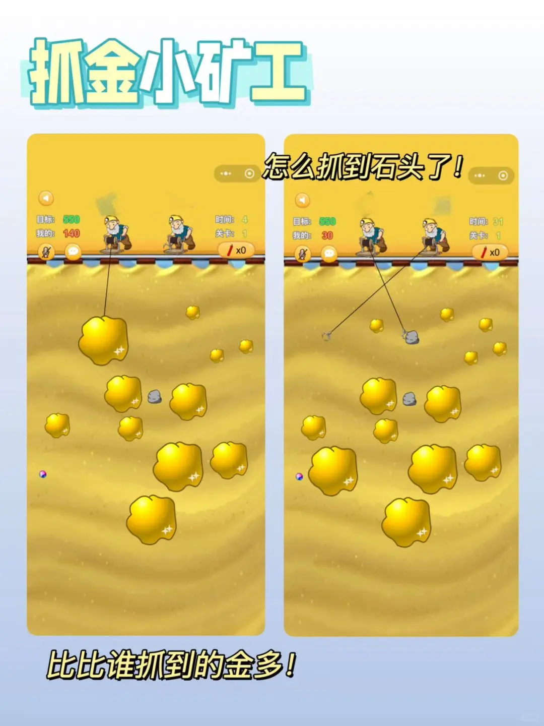 微信双人游戏大合集❗️超上头❗️