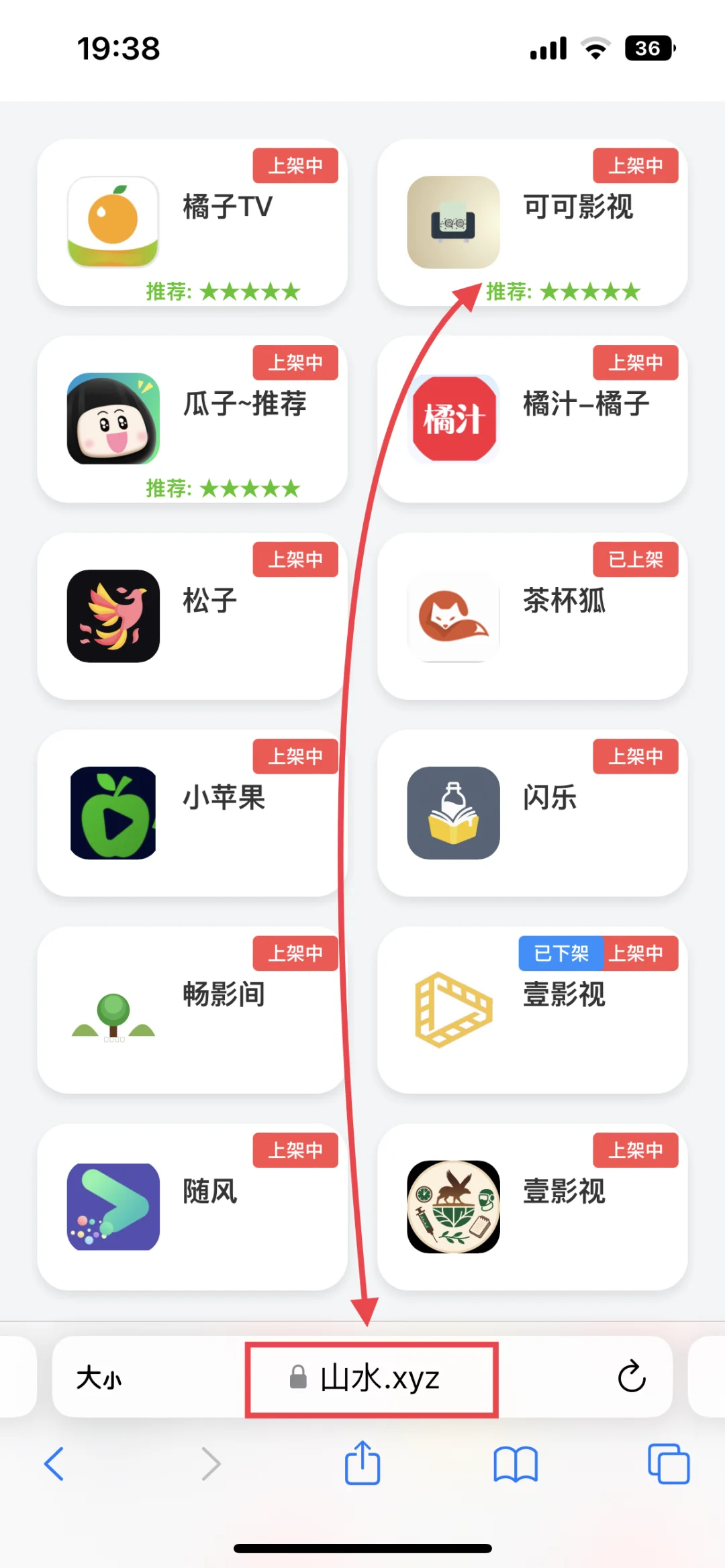 💽这款最稳，但是变身有点麻烦