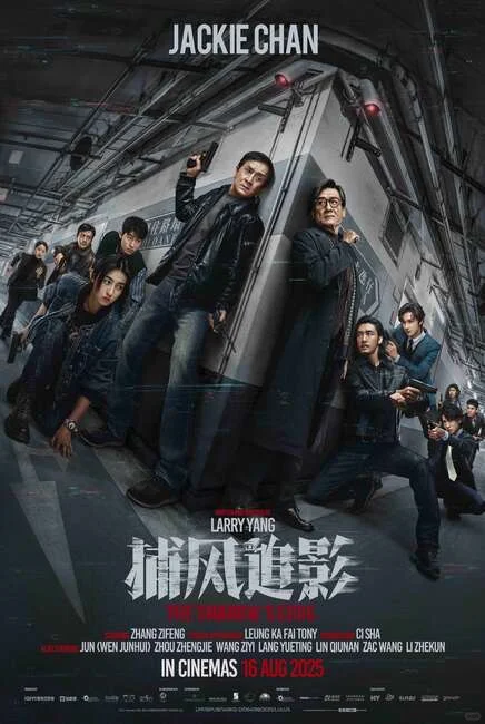 🇲🇾 2025目前为止醉好看的电影 !!! ⭐️😭