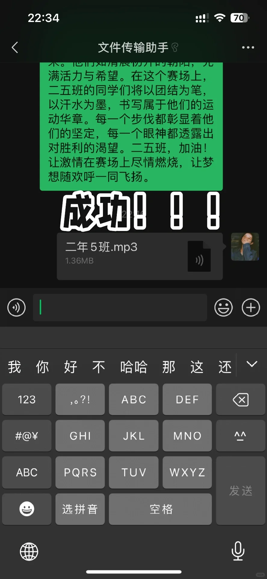 音乐剪辑，操作简单～