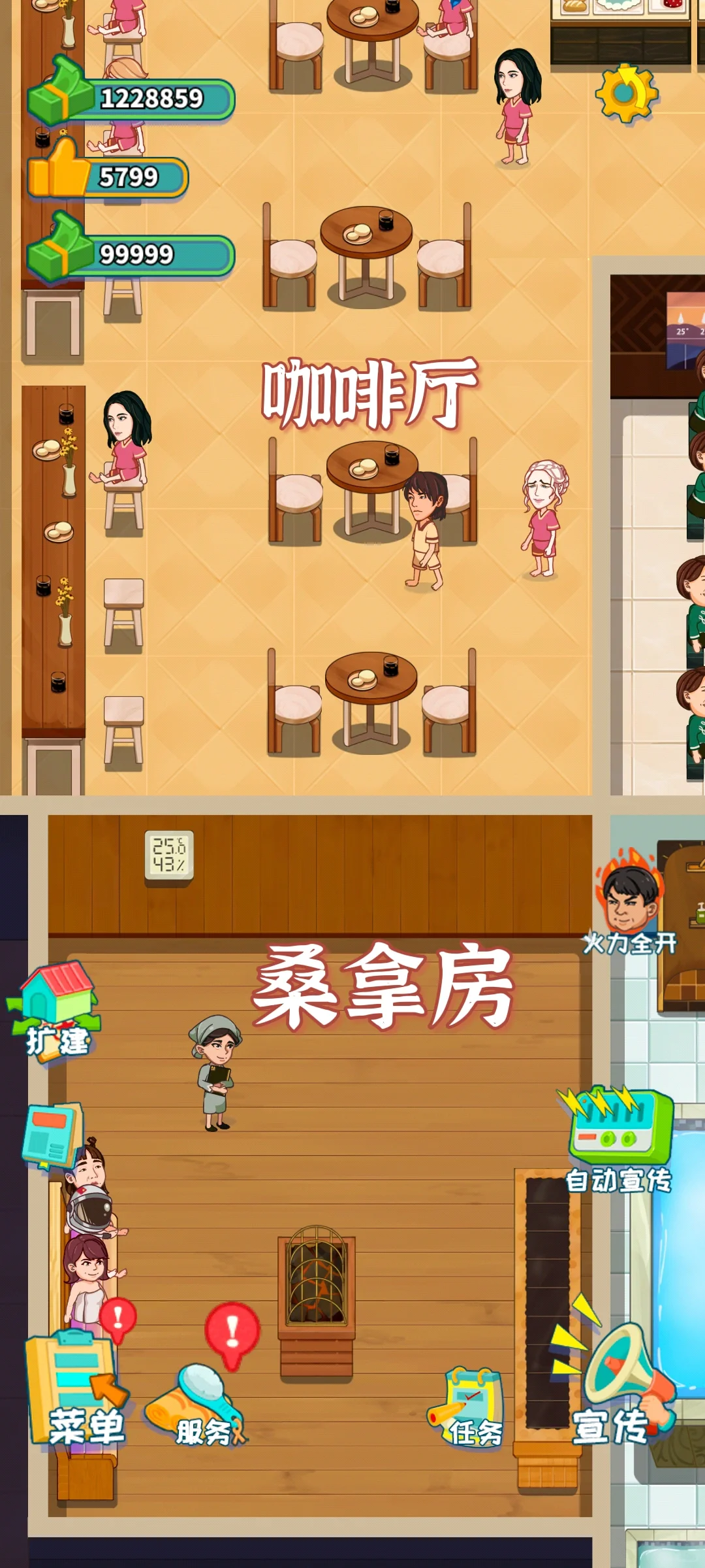 搓最爽的澡❗盐搓or醋搓❓