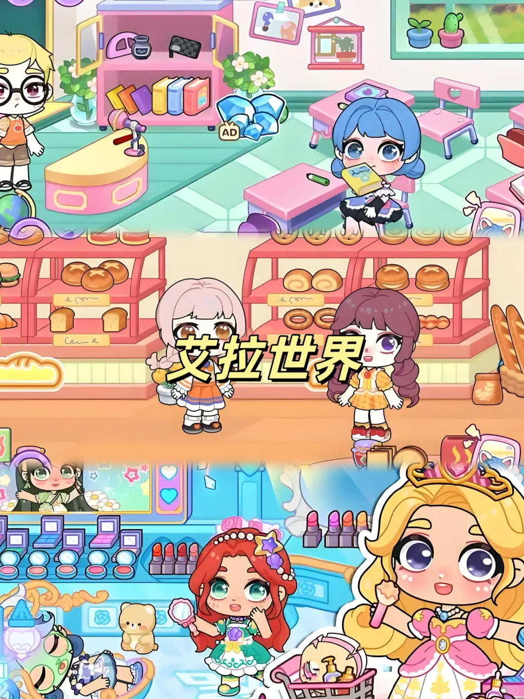 过家家游戏合集免费分享