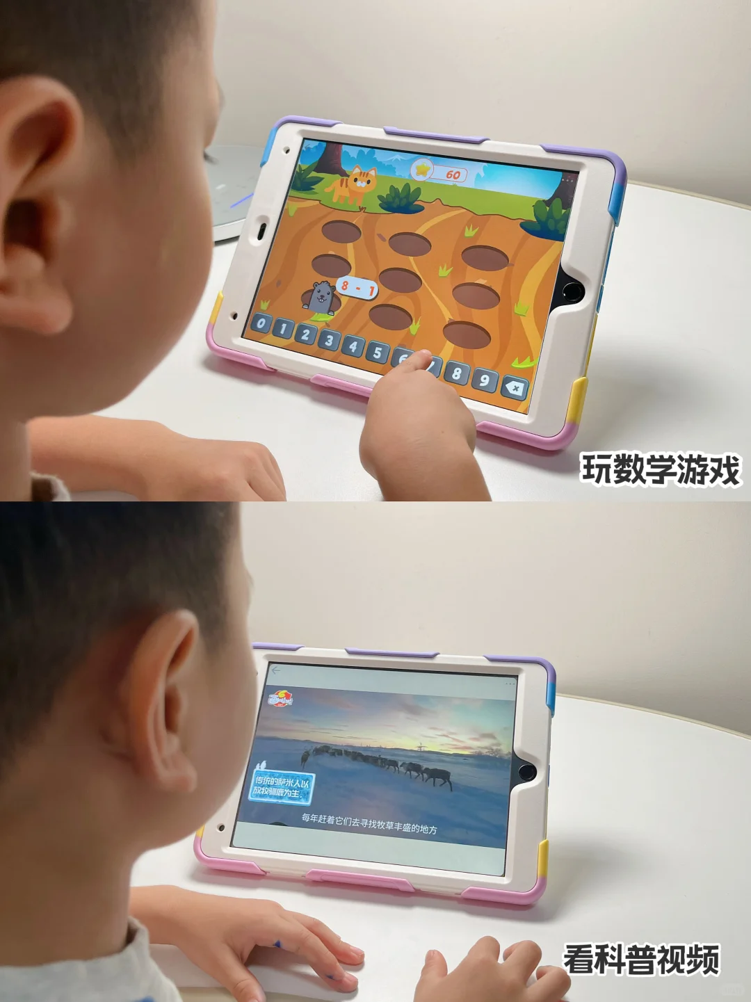 舍不得删的9个免费启蒙APP 可以用到上小学