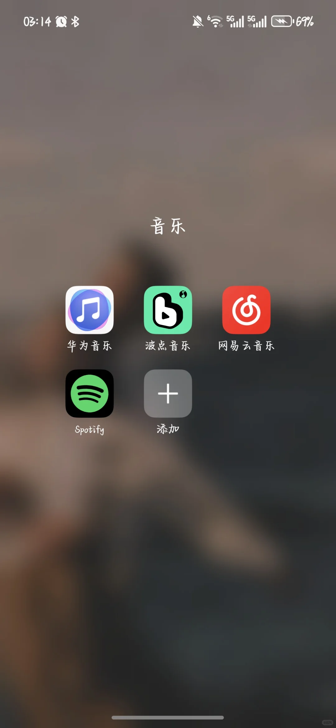 这四种音乐软件哪个好用？