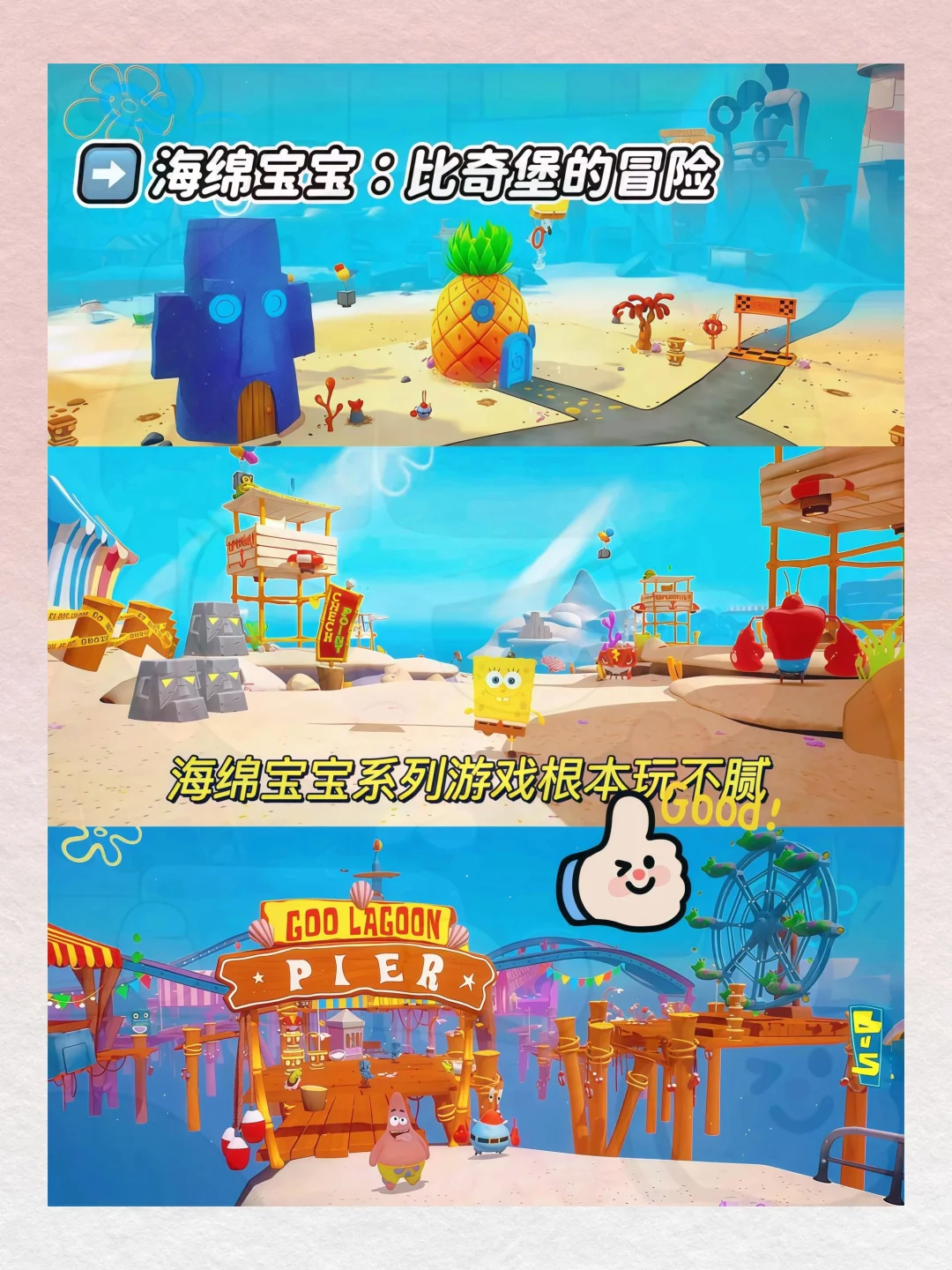 救大命🆘没网的日子靠这5个游戏续命！