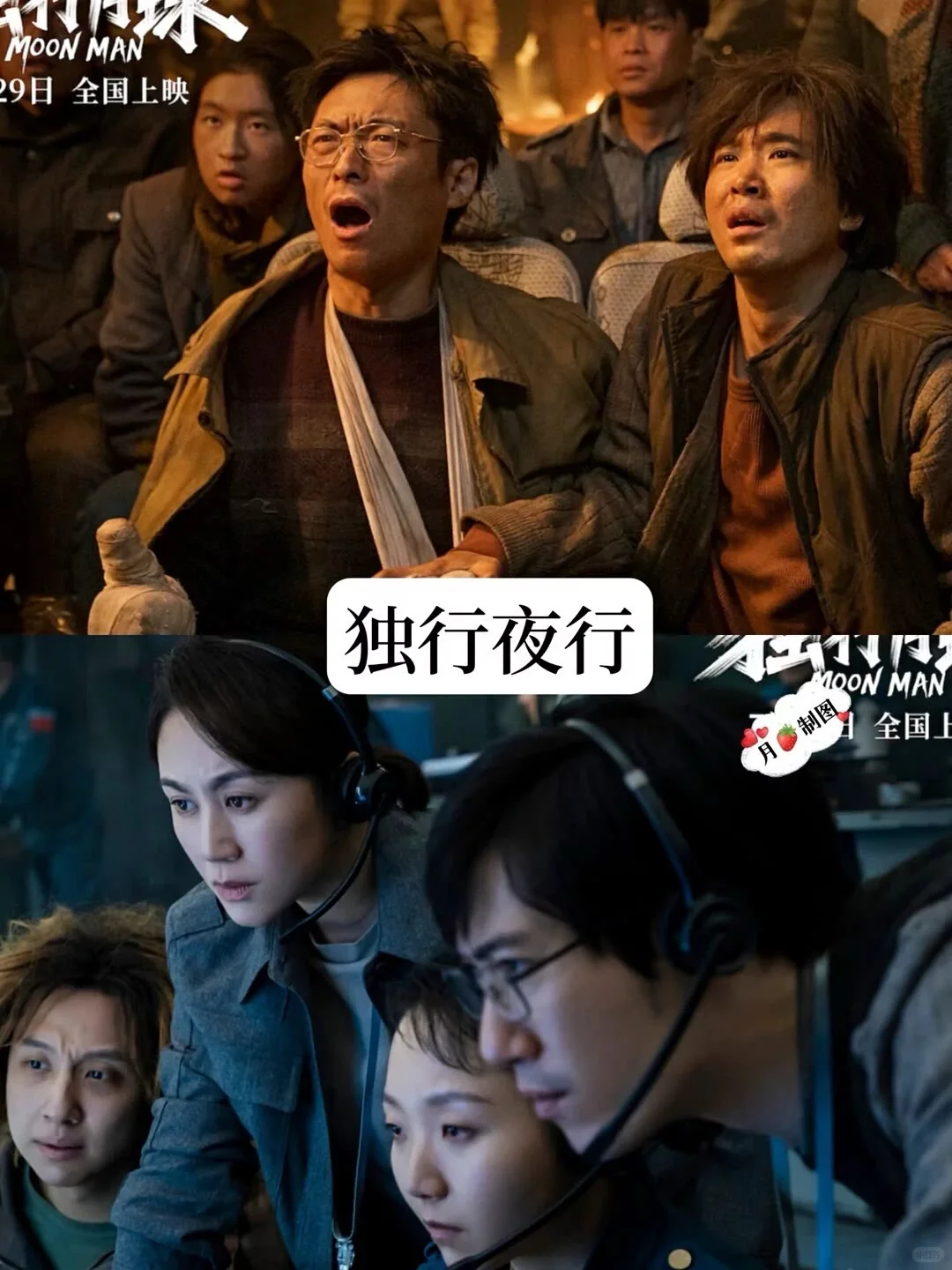 15部笑断气的喜剧电影，你看过几部？