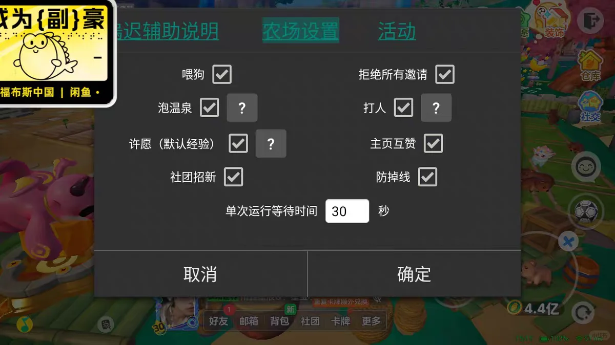 重度农场玩家现状