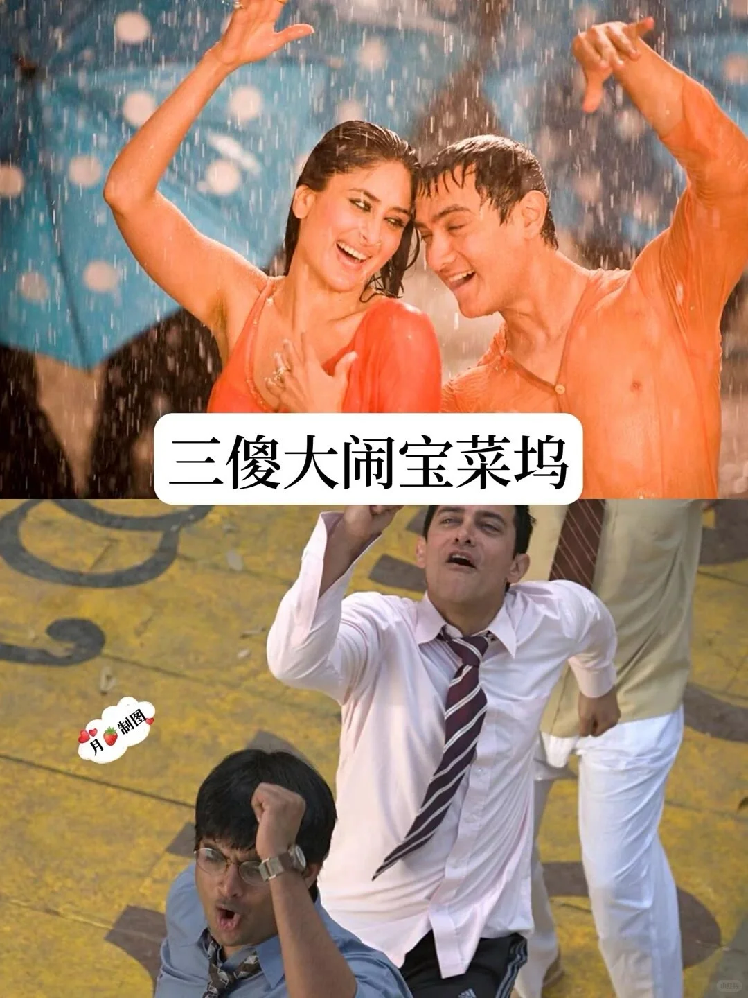 15部笑断气的喜剧电影，你看过几部？