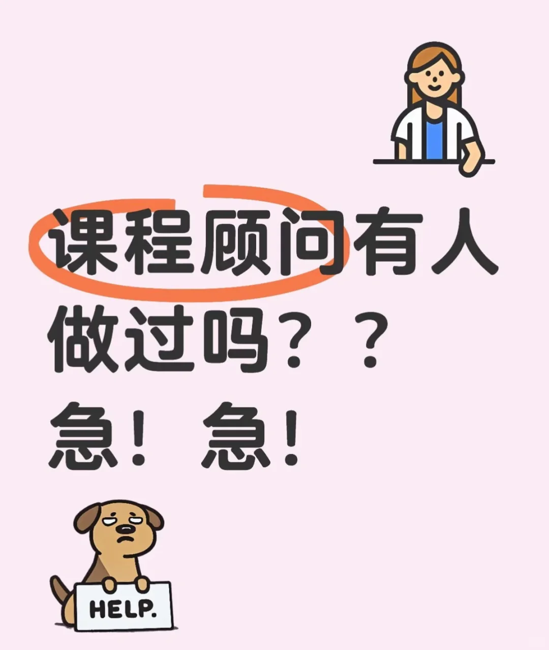 月休保底6天+，无责4000底薪