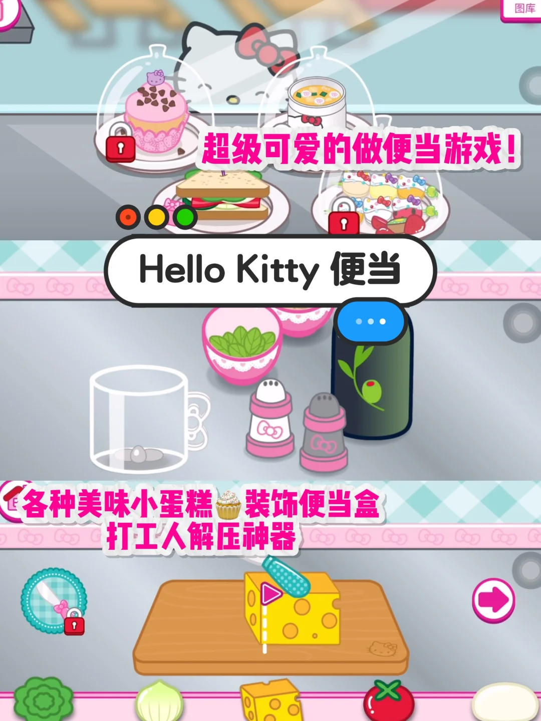 最近发现的超好玩游戏❗️两眼一睁就是玩