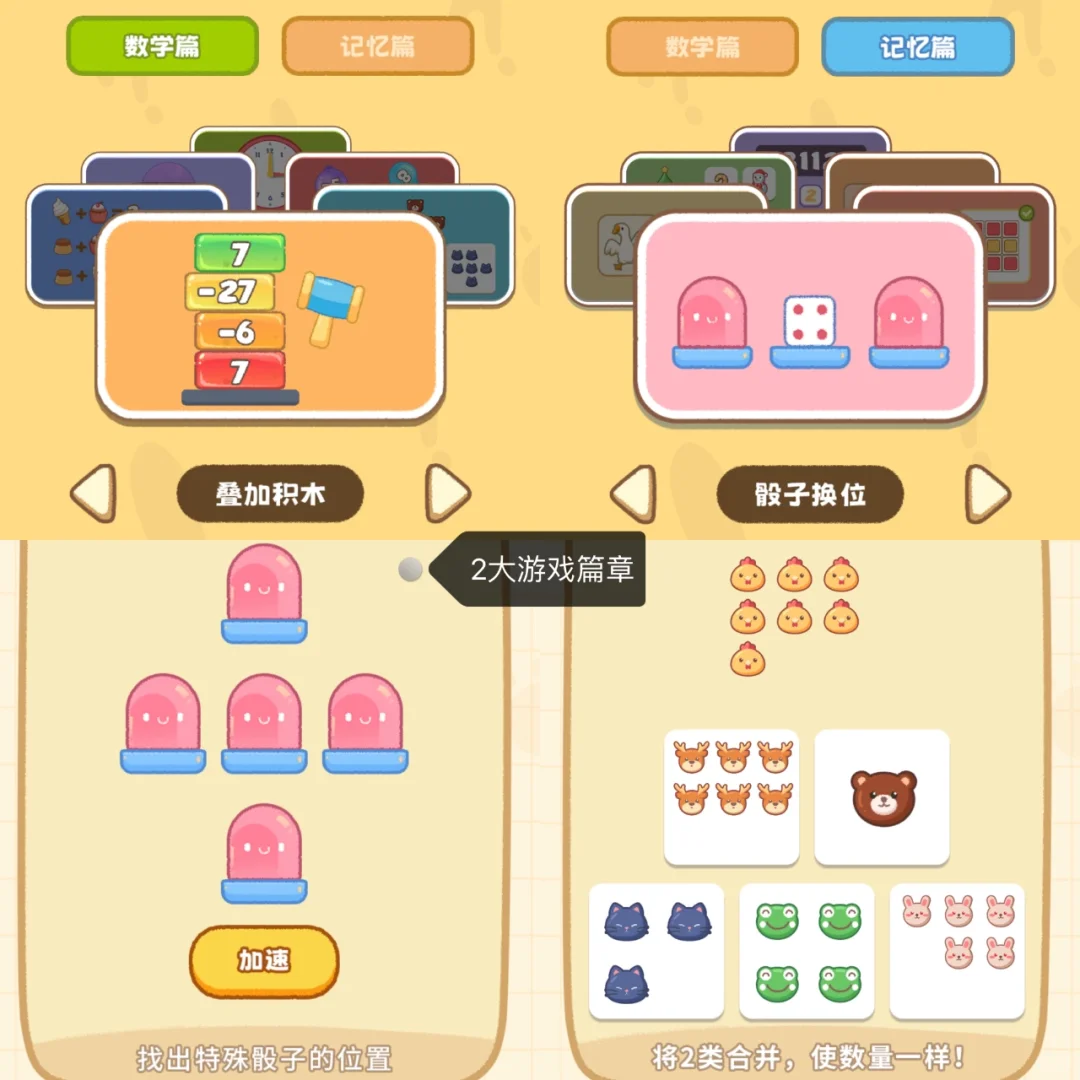 🌟熬夜整理了6款过年聚会必玩的游戏❗