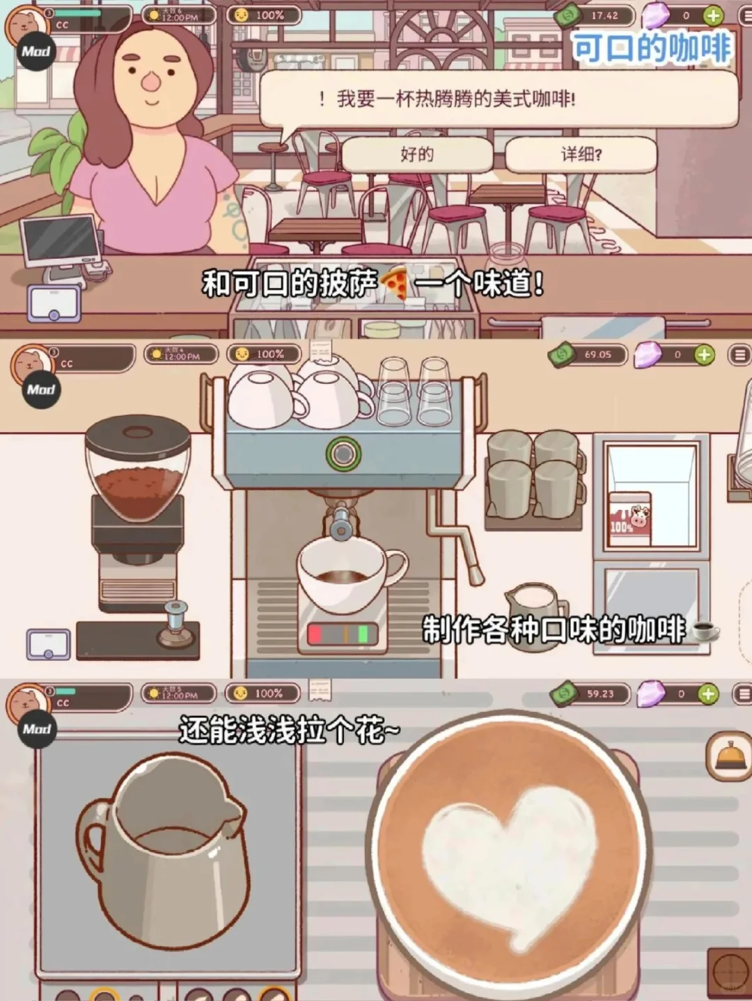 女生必玩宝藏游戏，安装攻略来袭！