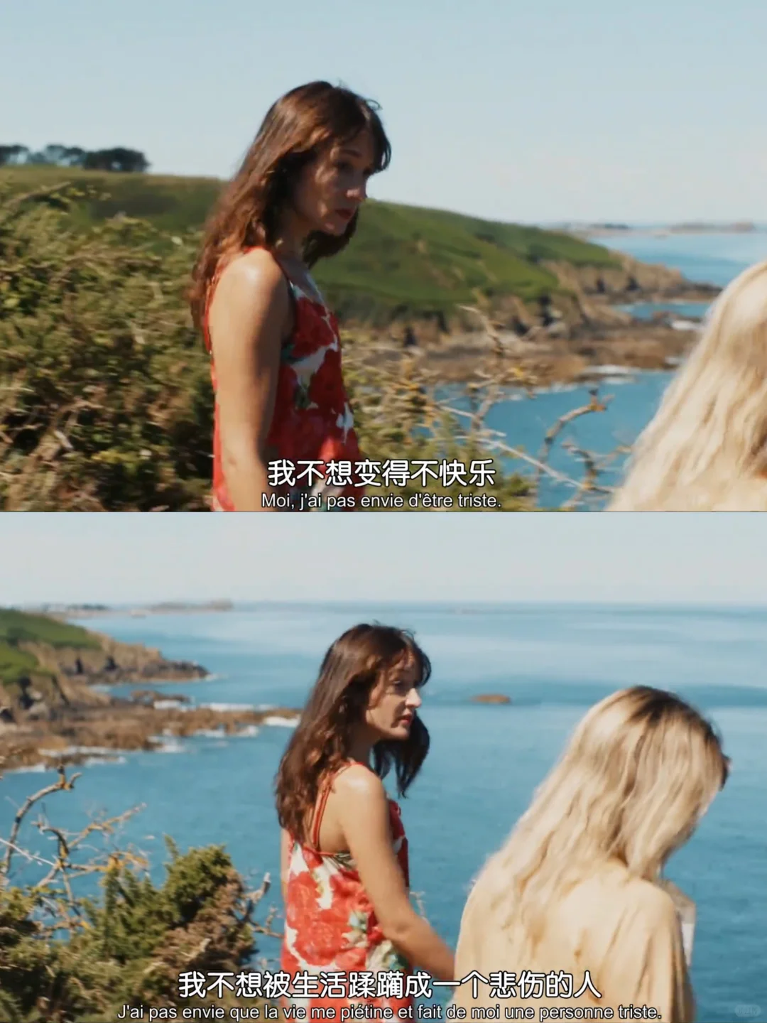 啊啊啊啊啊近期最爱的法式电影❗没有之一❗